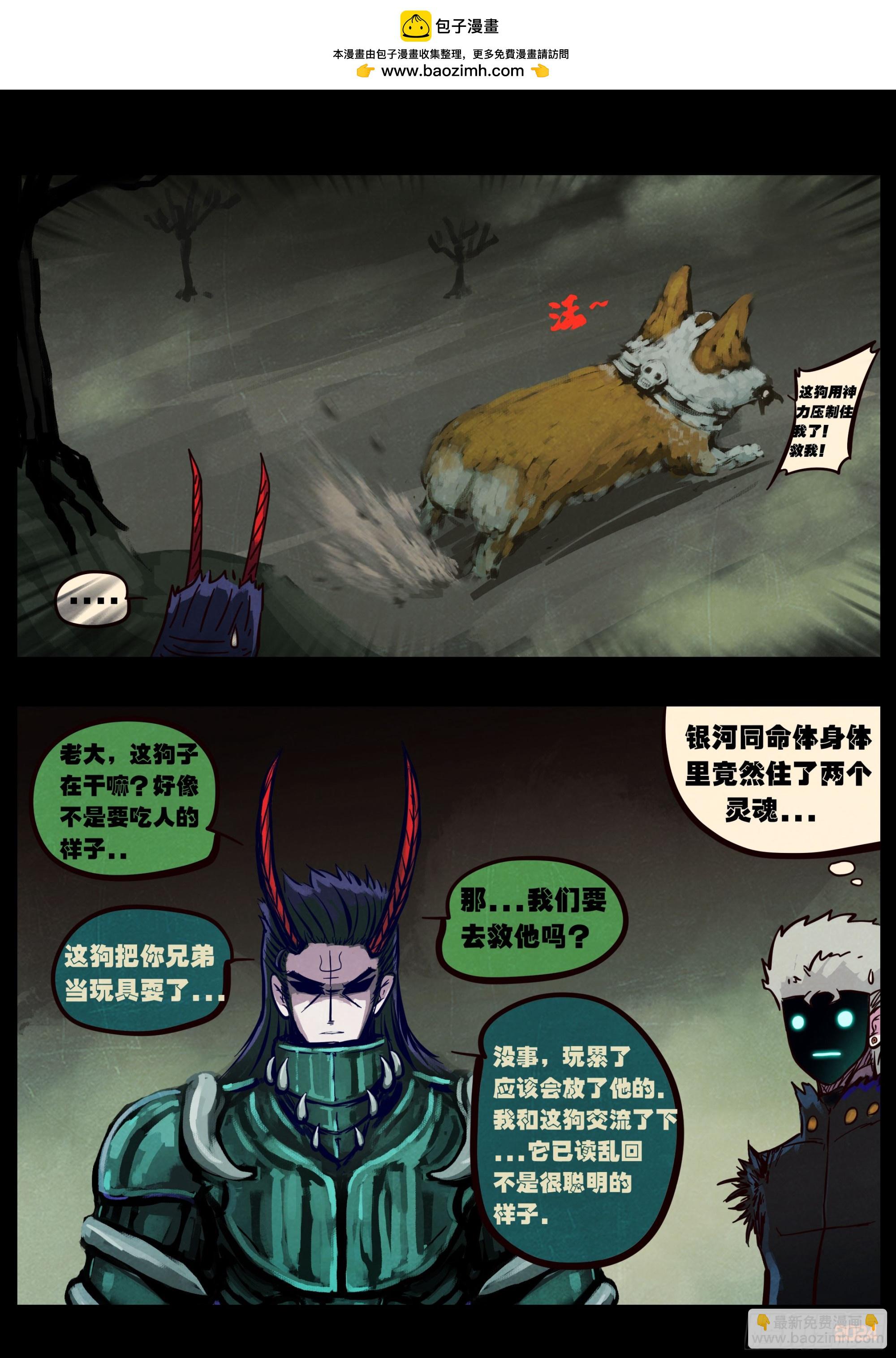 386集-第398话