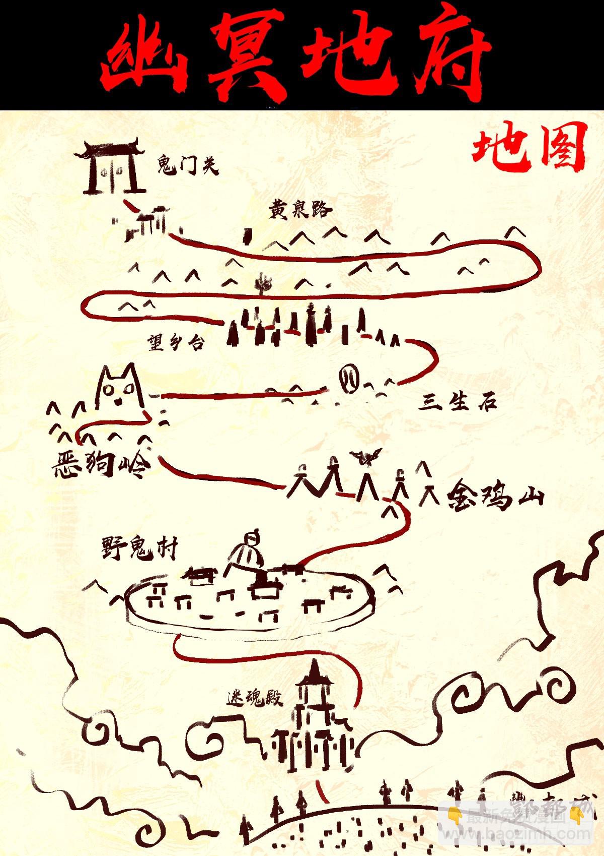 386集-第398话