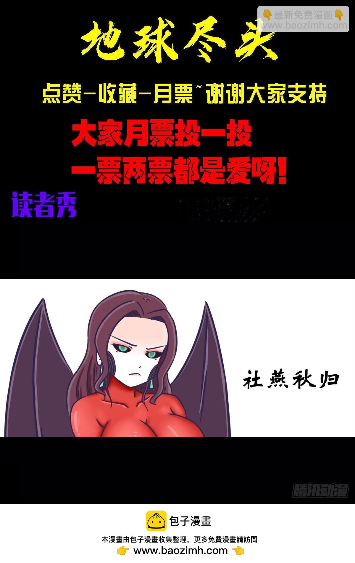 386集-第398话