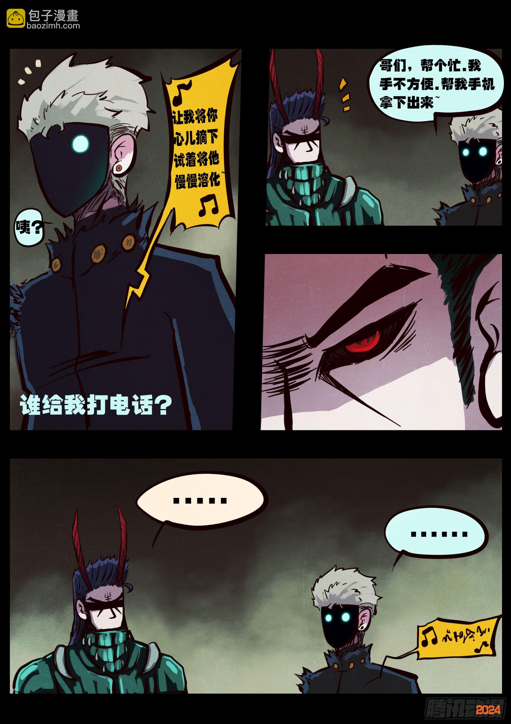 386集-第398话