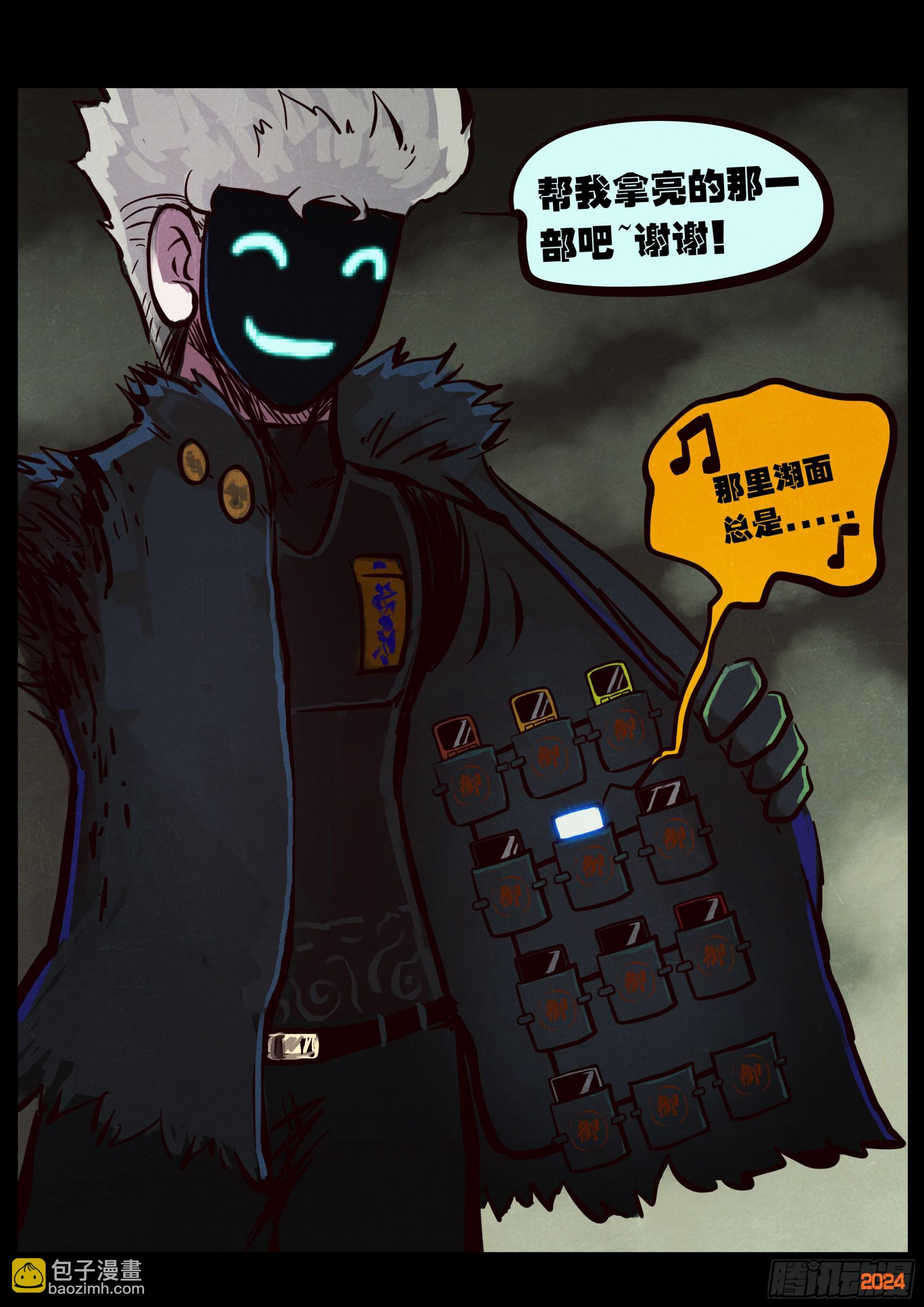 386集-第398话