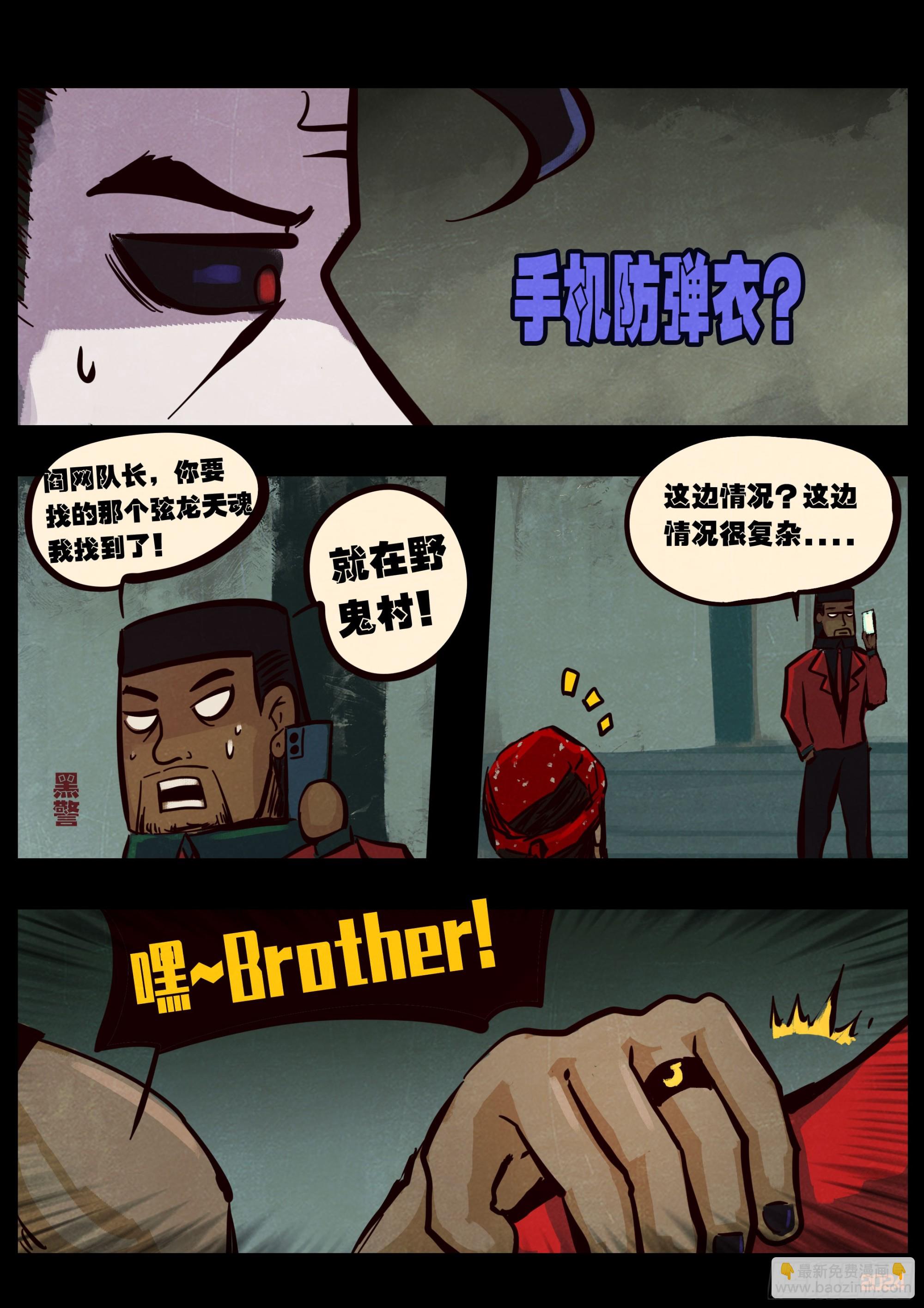386集-第398话