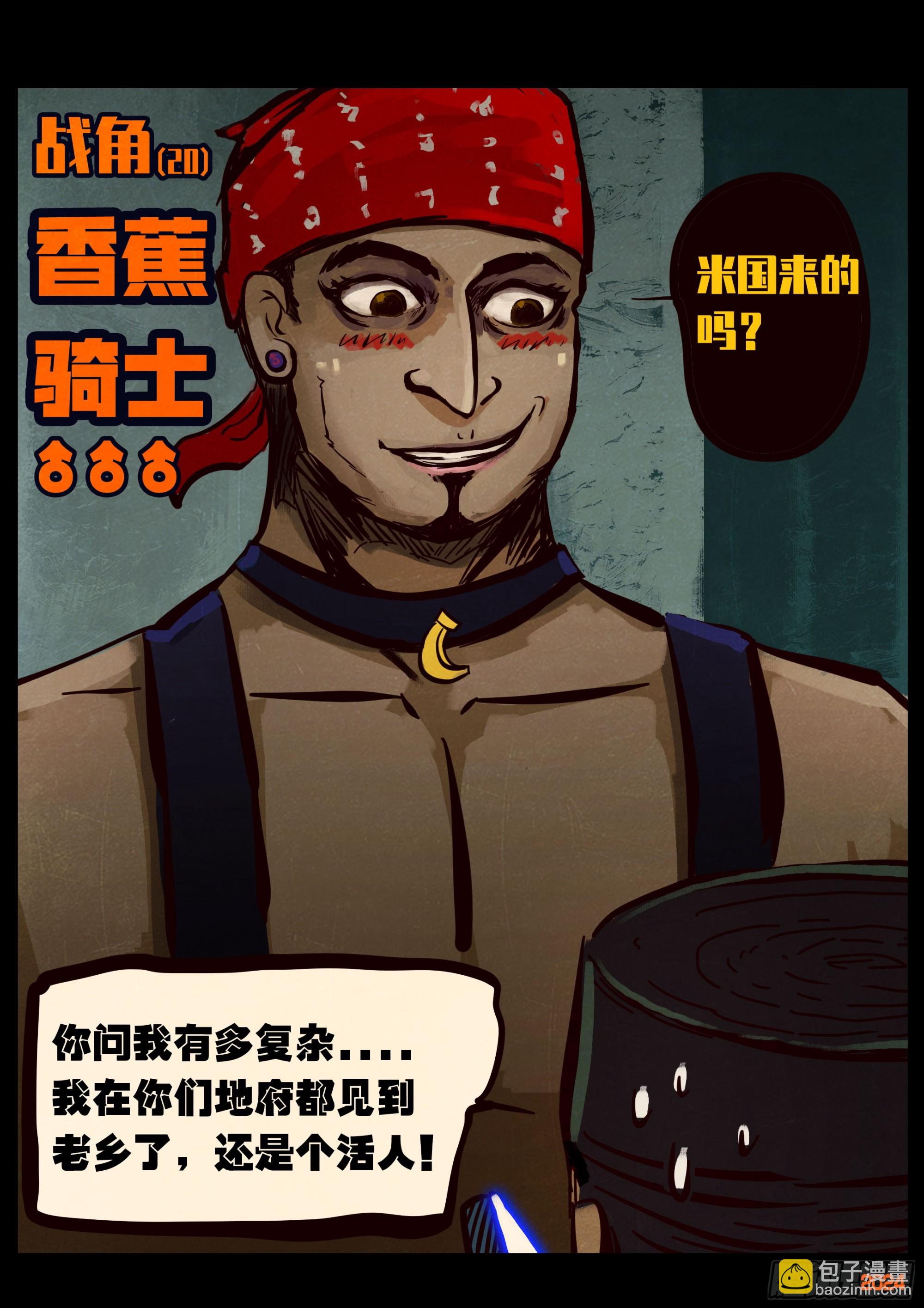 386集-第398话