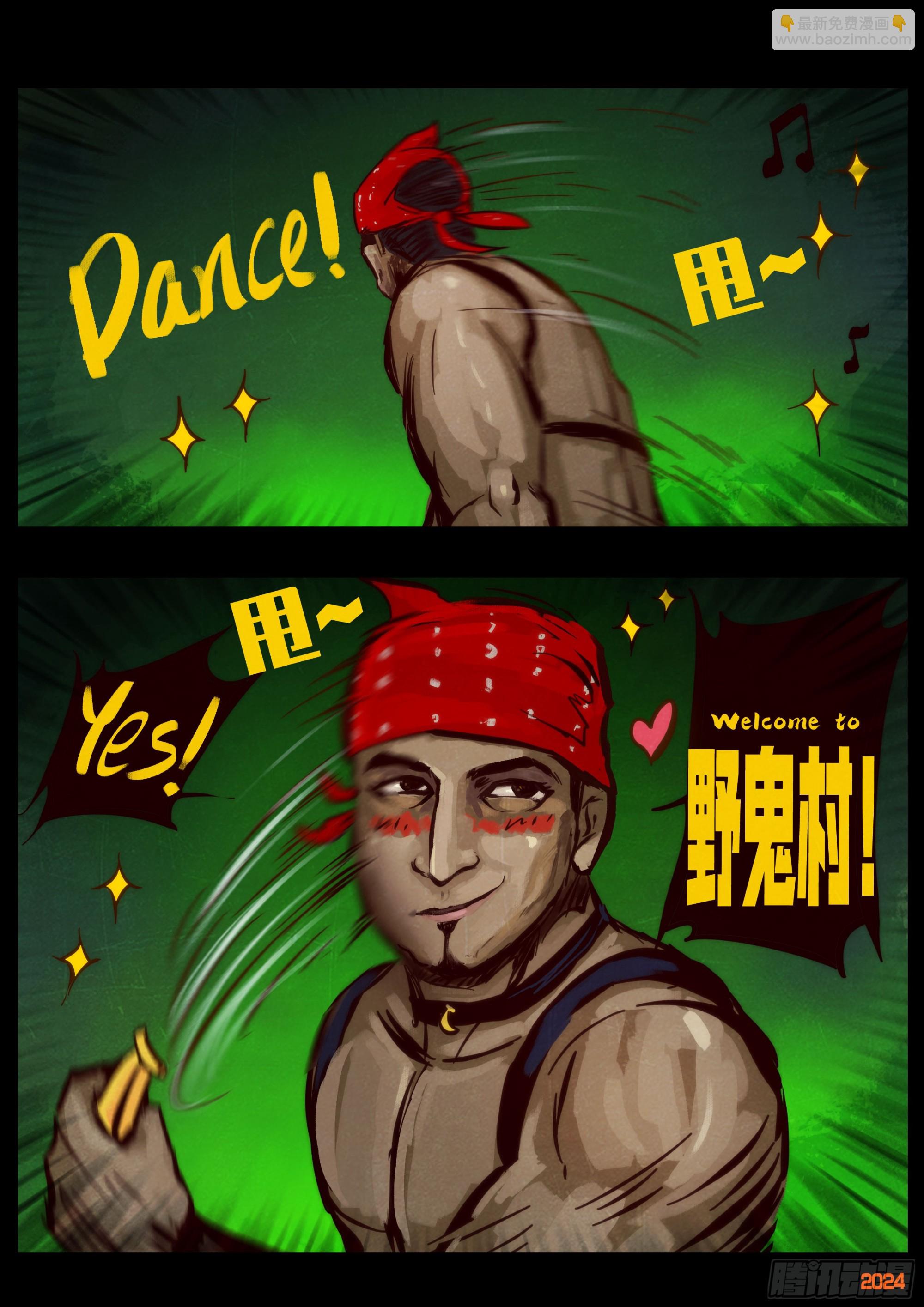 386集-第398话