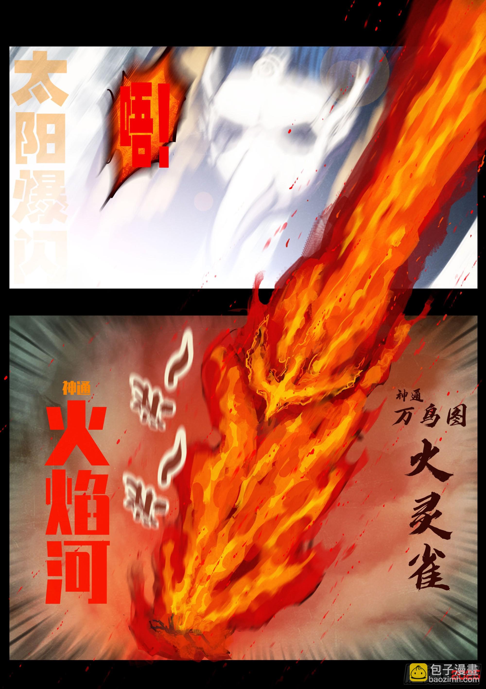 388集-第400话