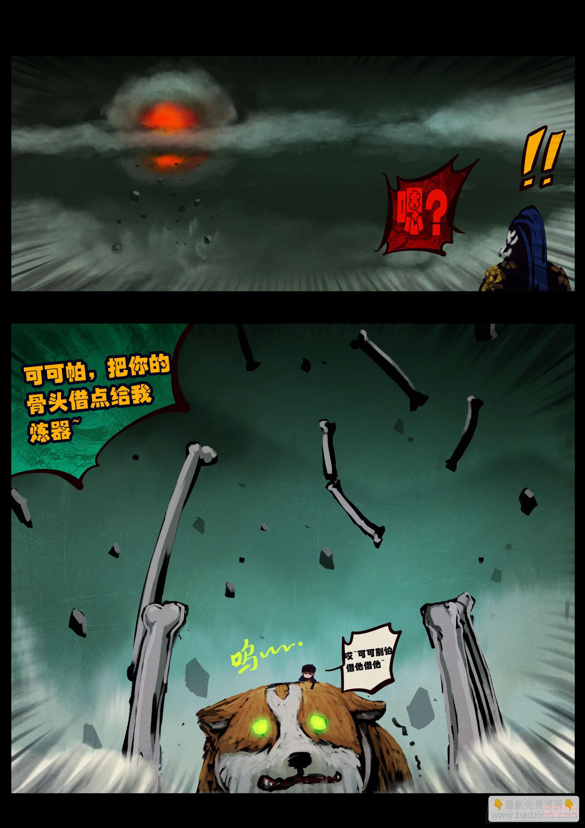 388集-第400话