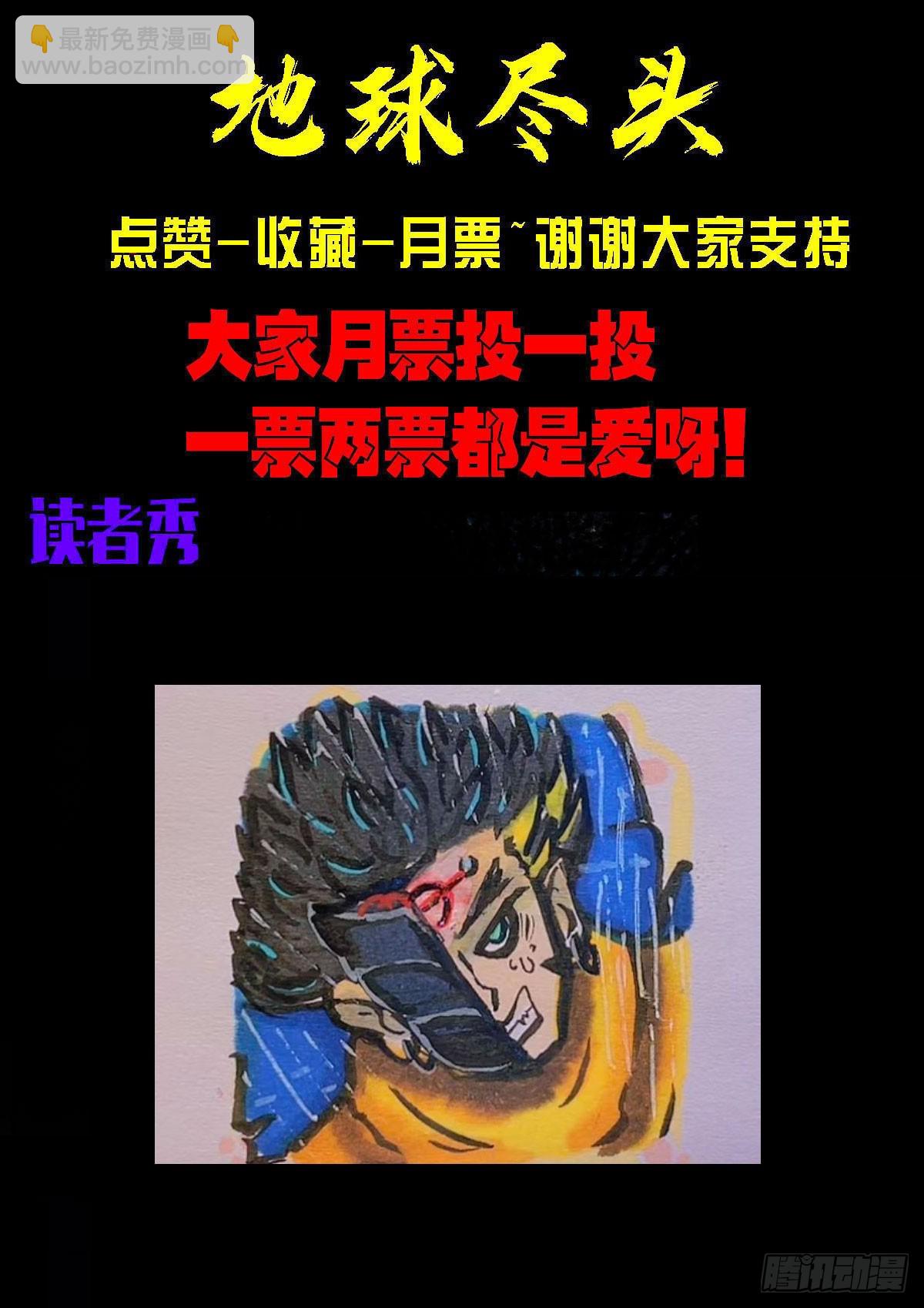 388集-第400话