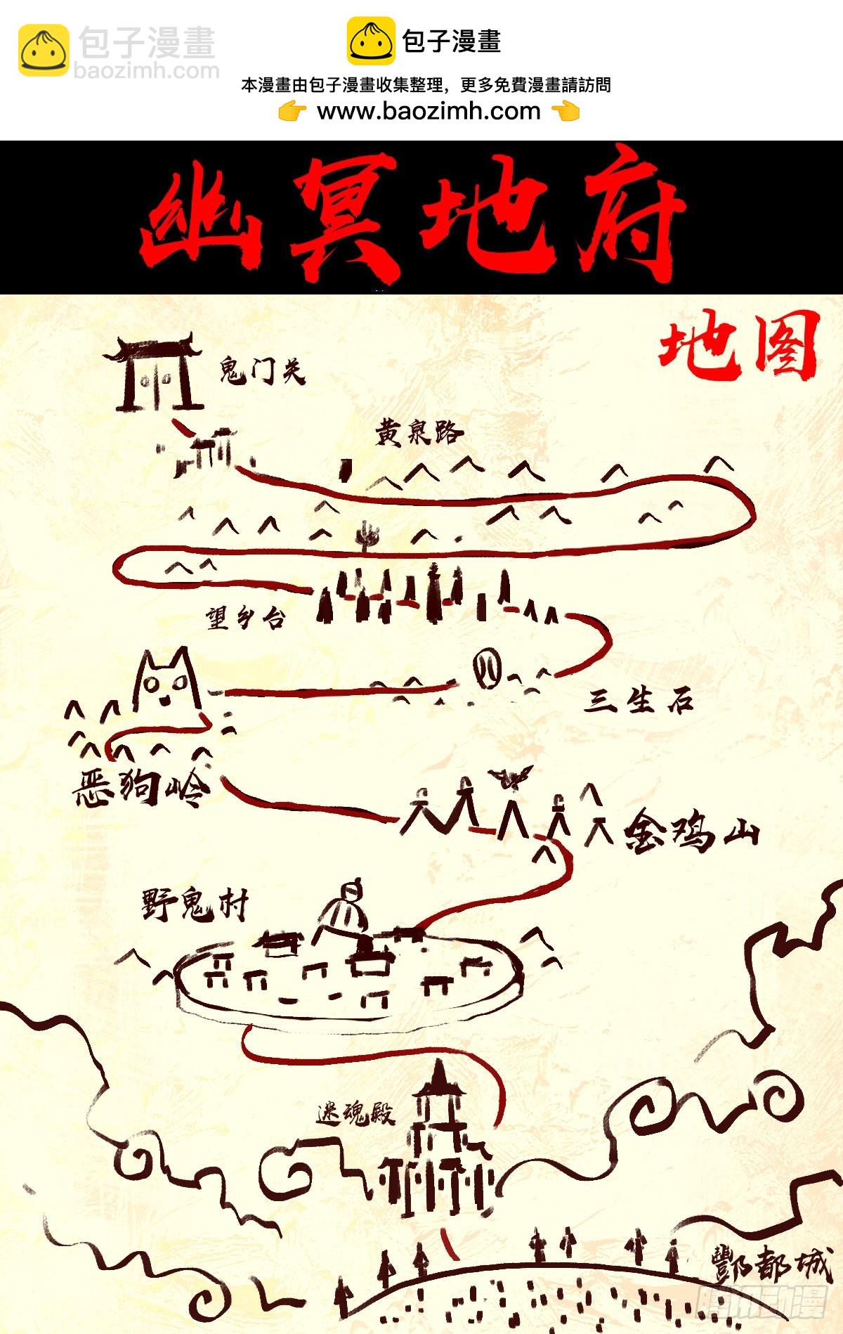 388集-第400话