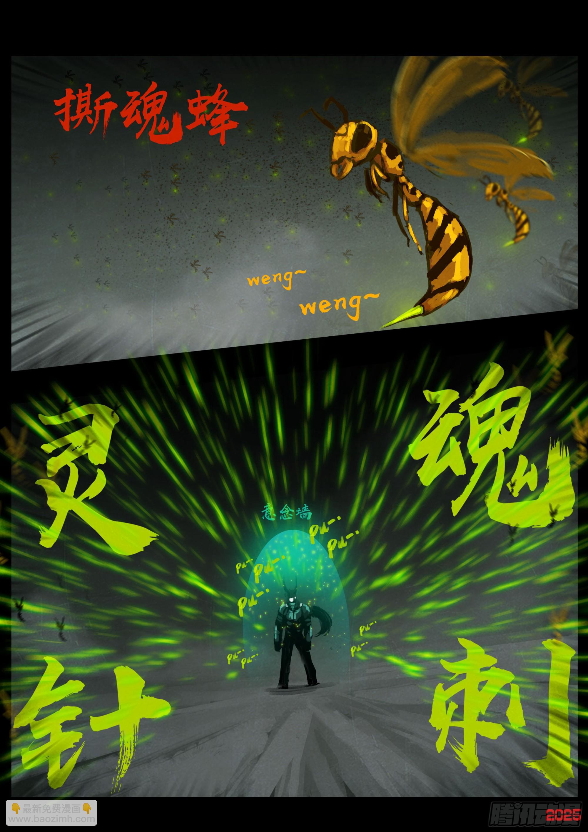 388集-第400话
