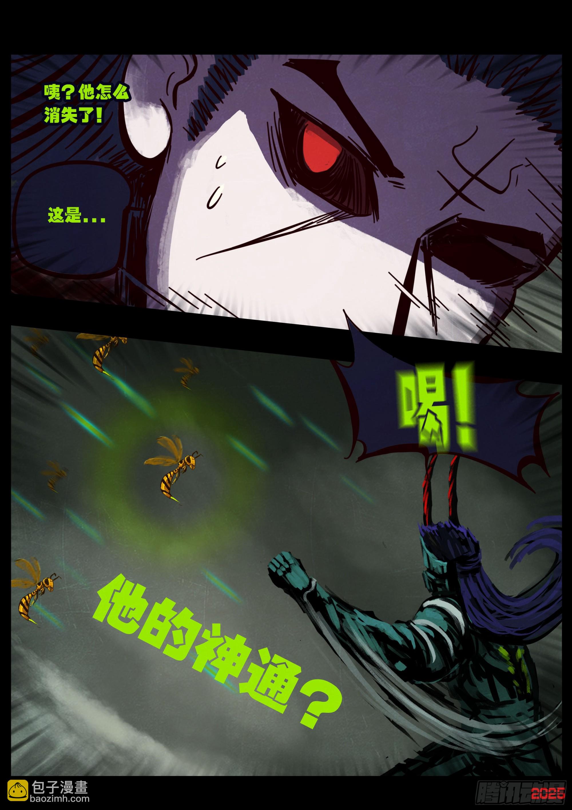 388集-第400话