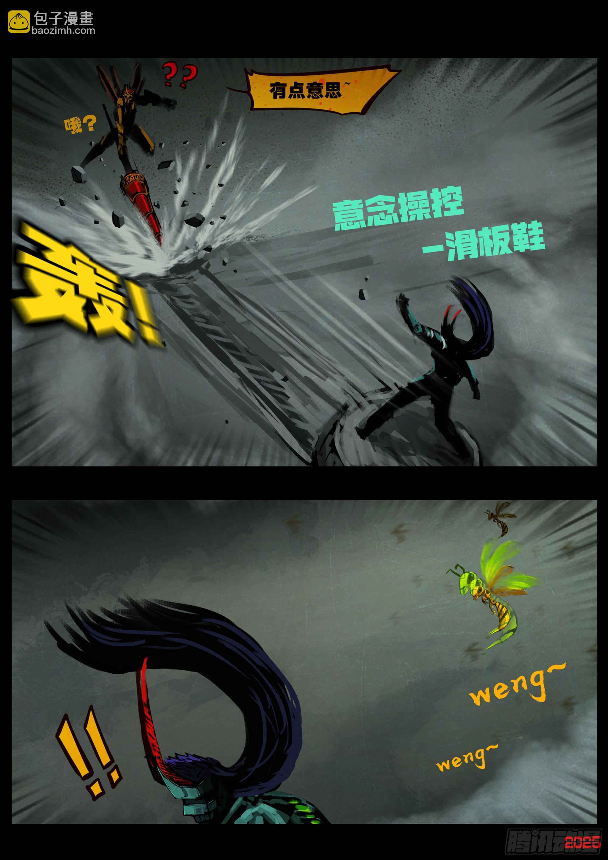 388集-第400话