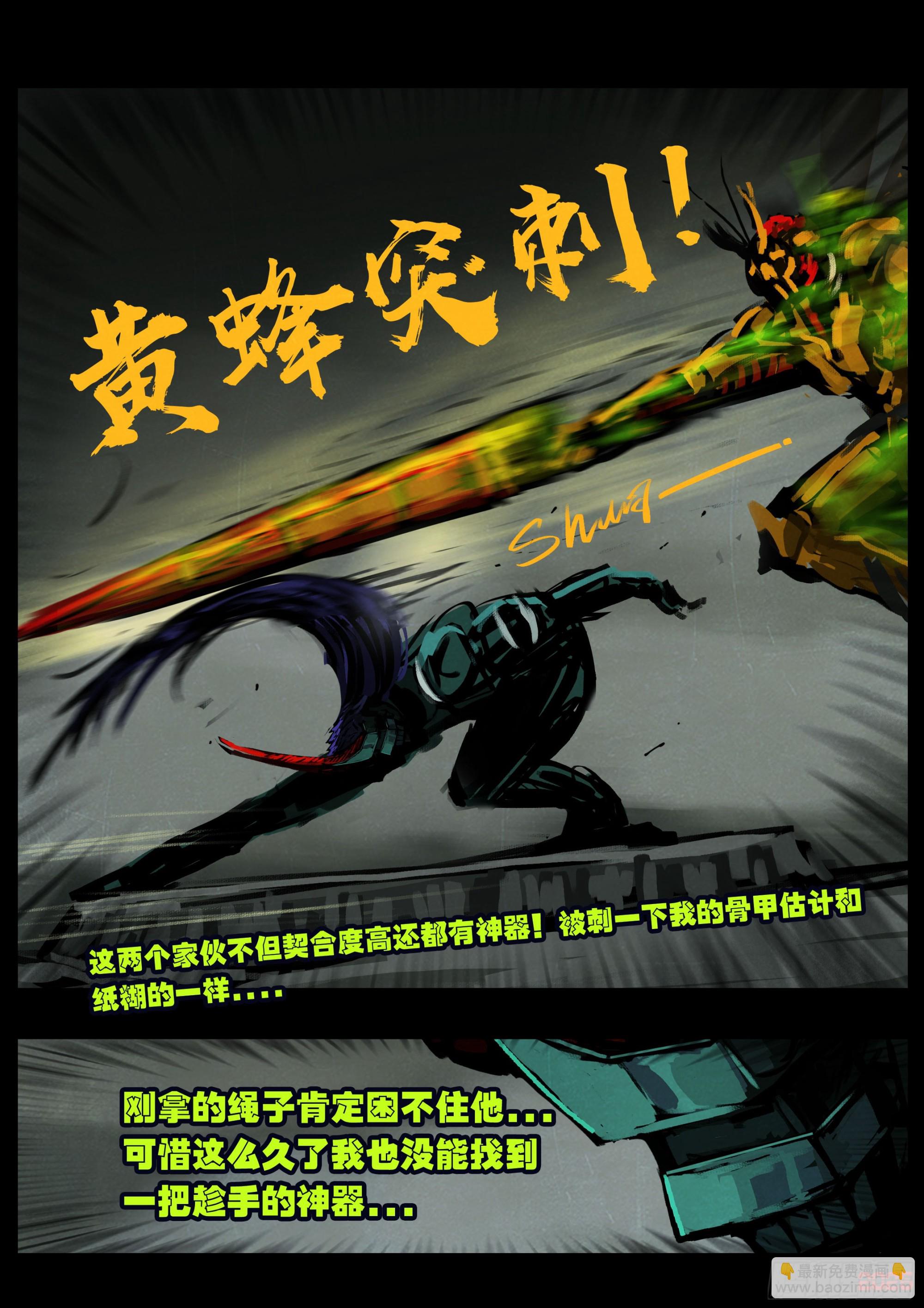 388集-第400话