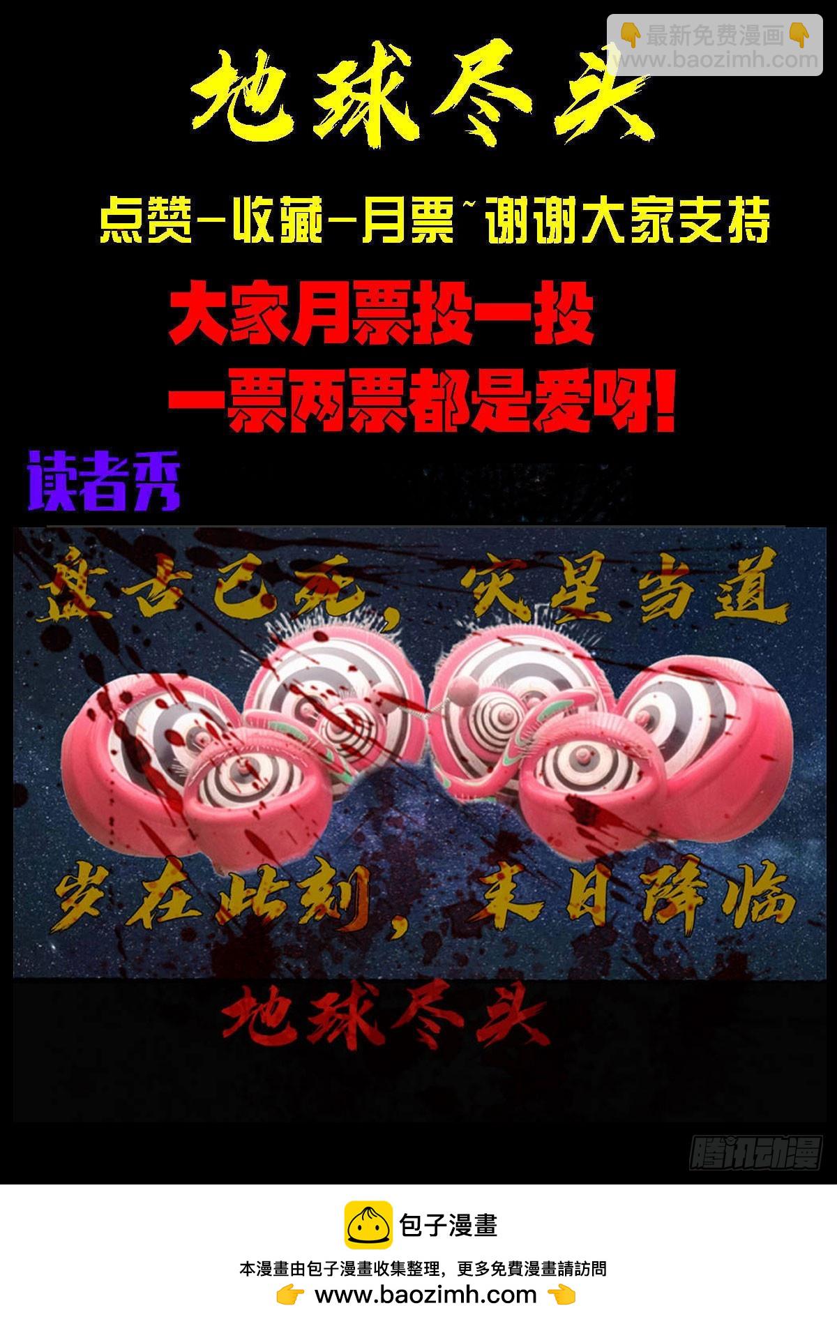 390集-第402话