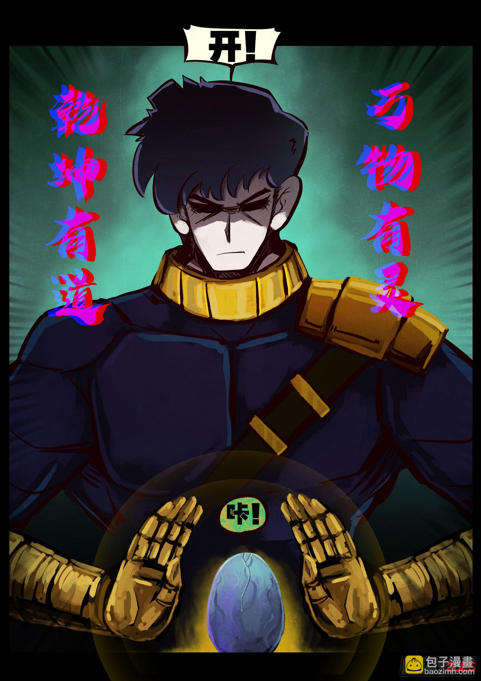 390集-第402话