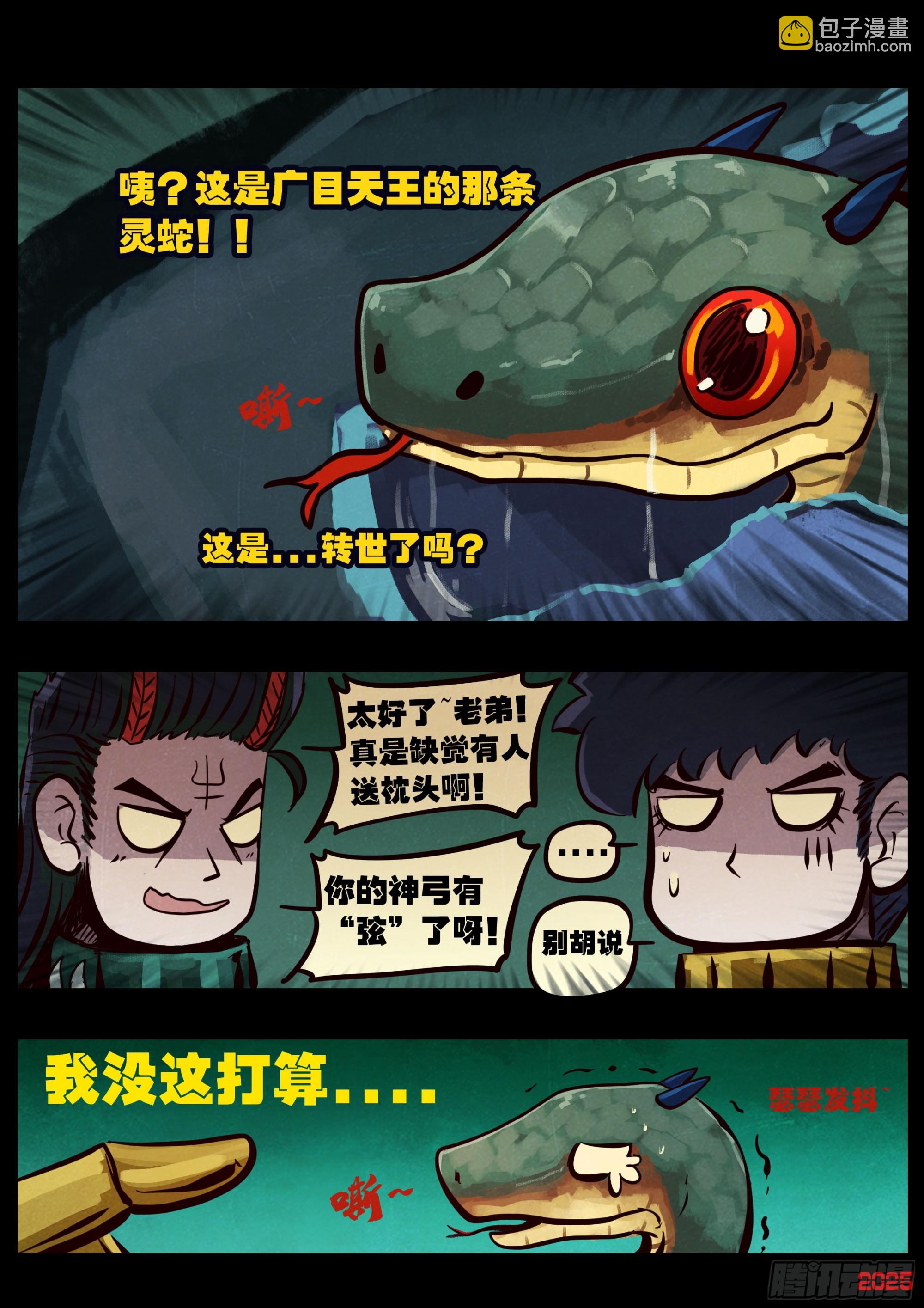 390集-第402话