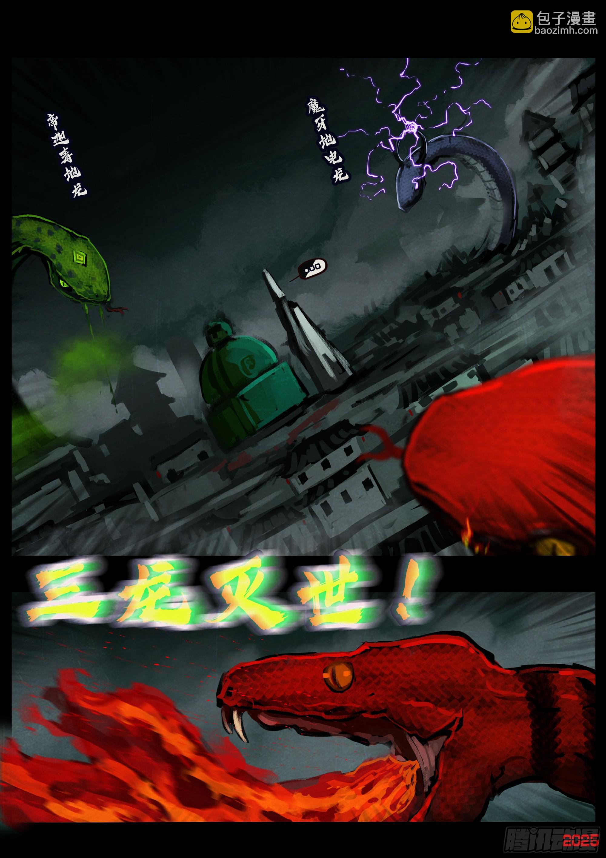 392集-第404话