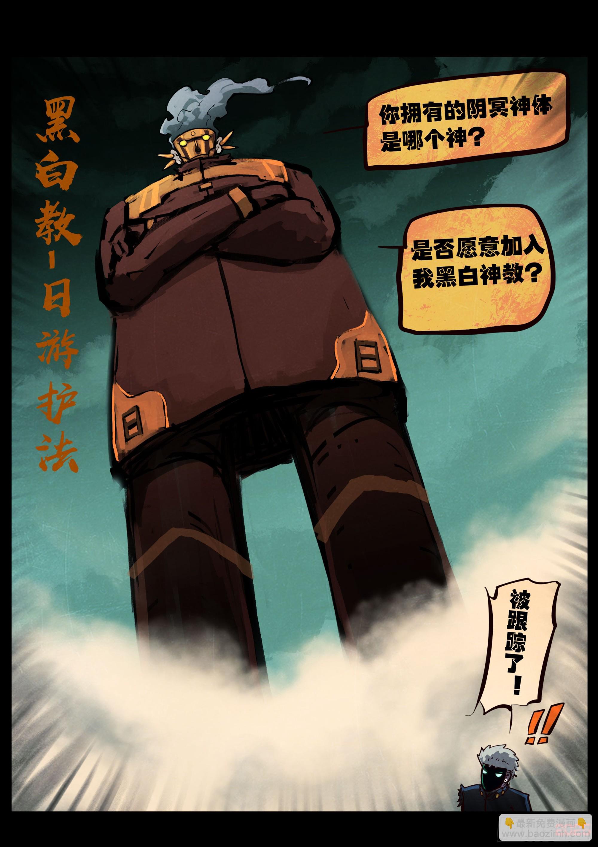 392集-第404话