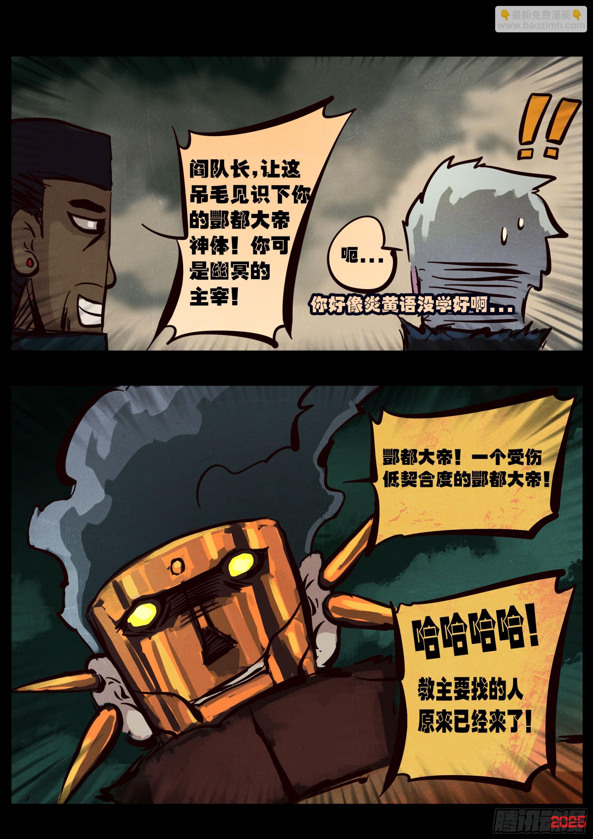 392集-第404话