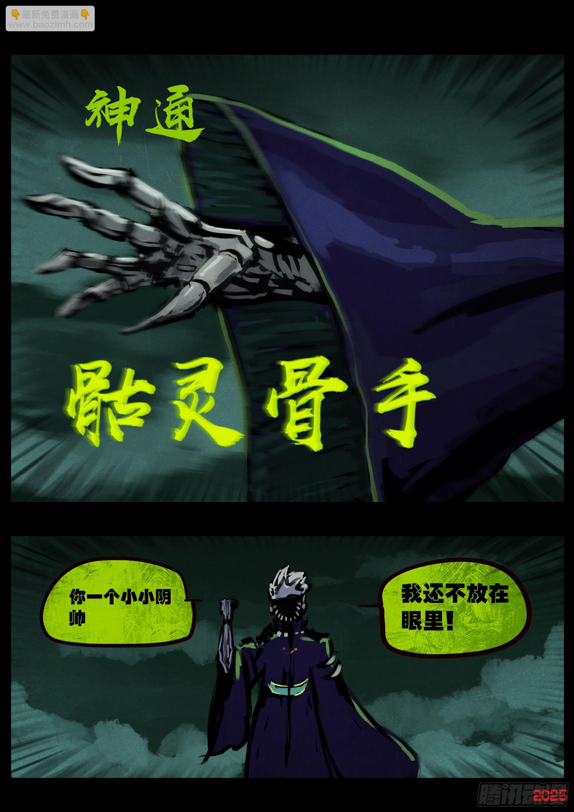 392集-第404话