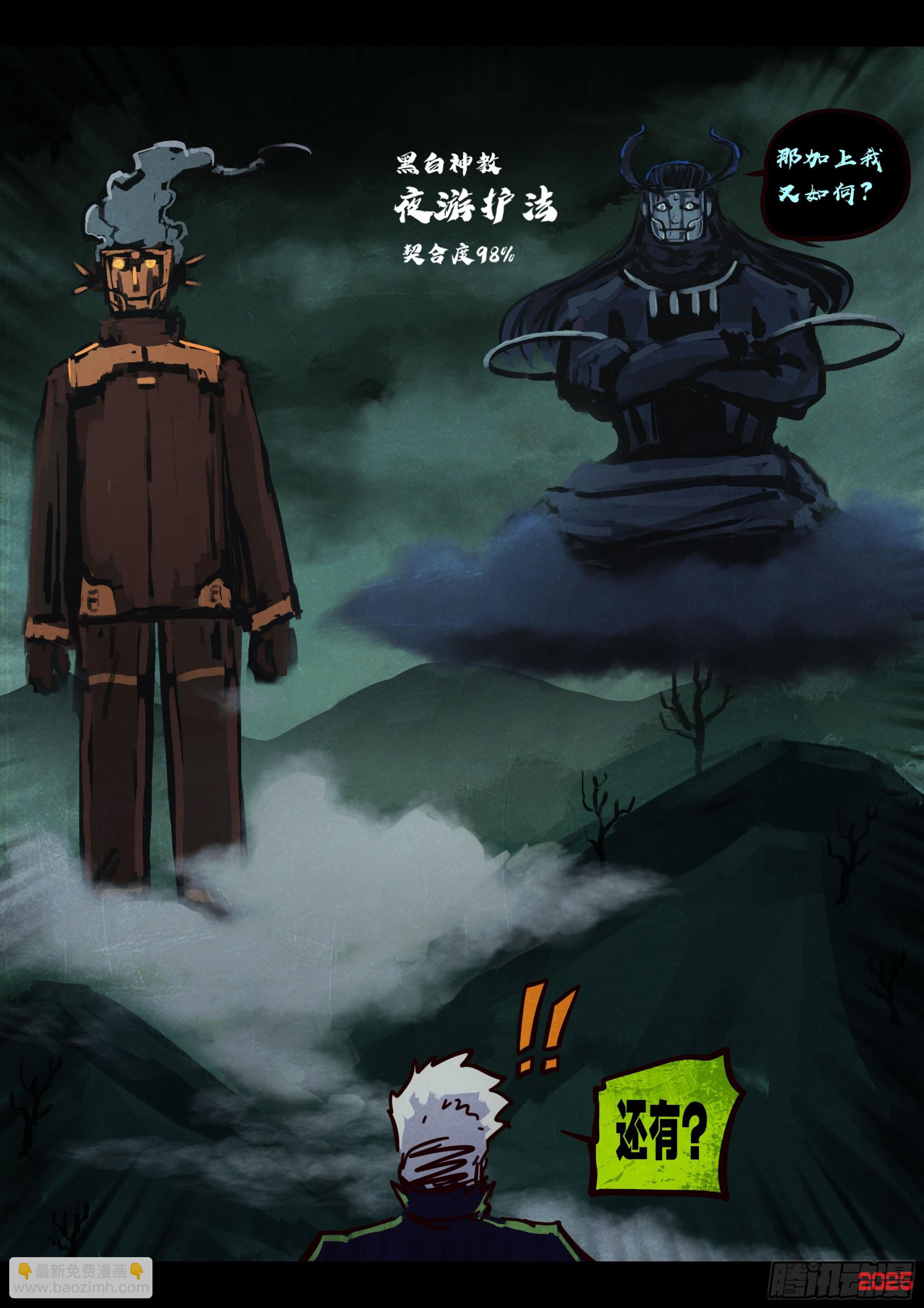 392集-第404话
