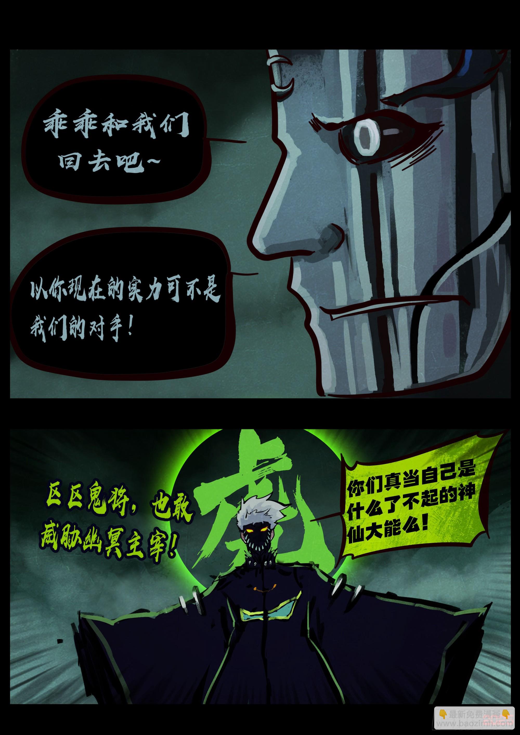 392集-第404话