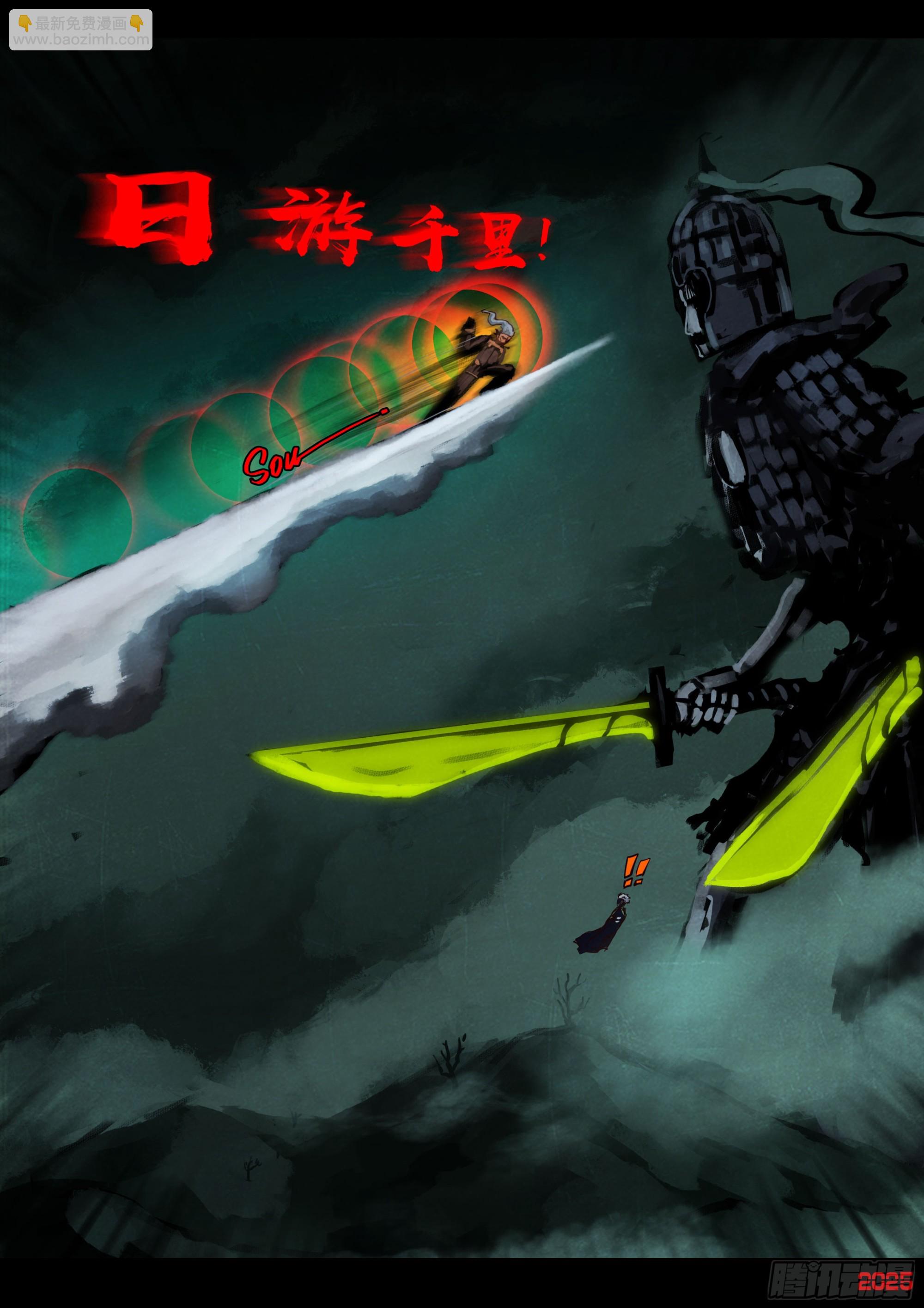 392集-第404话
