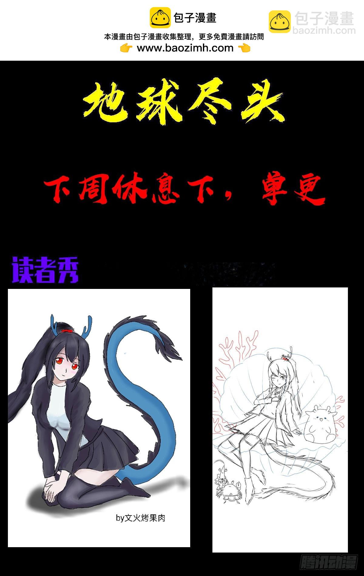392集-第404话