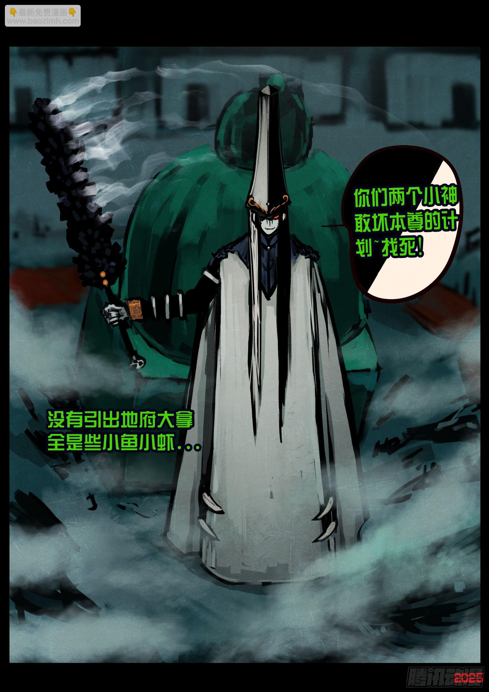 392集-第404话