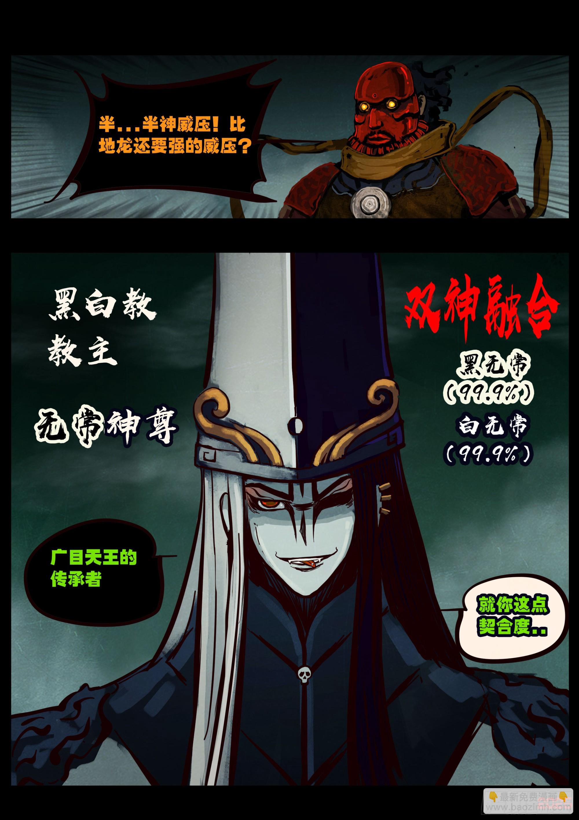392集-第404话