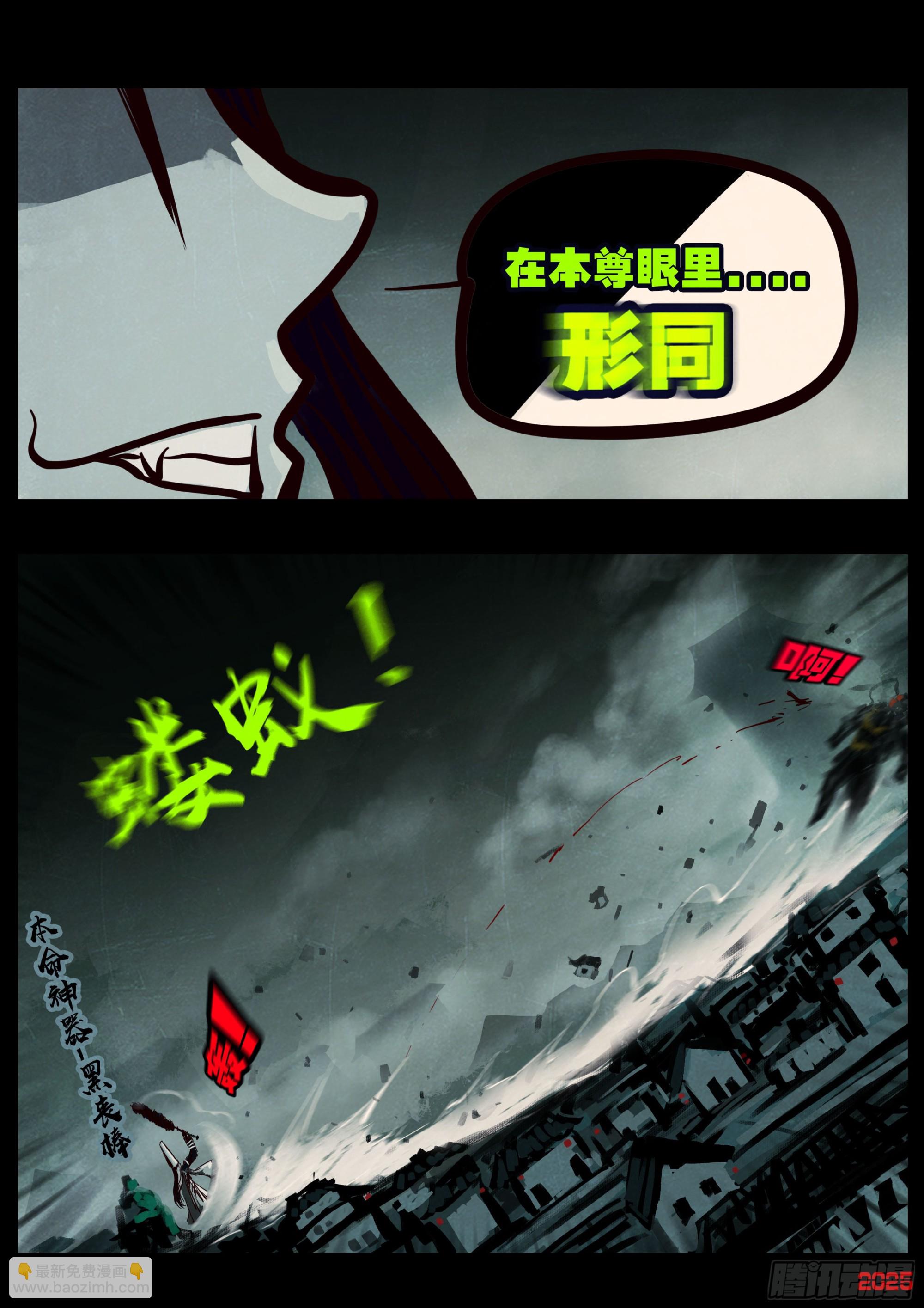 392集-第404话