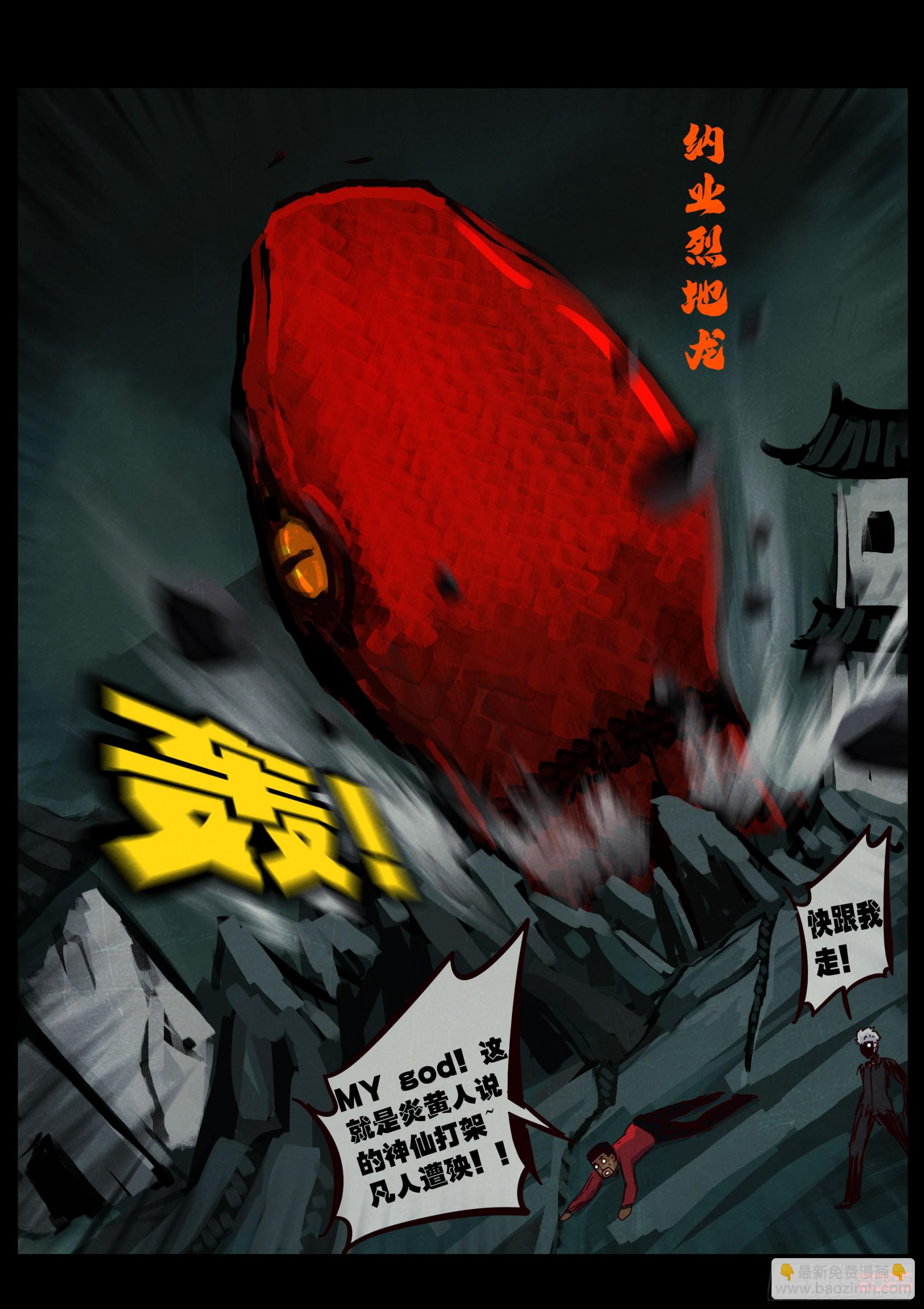 392集-第404话