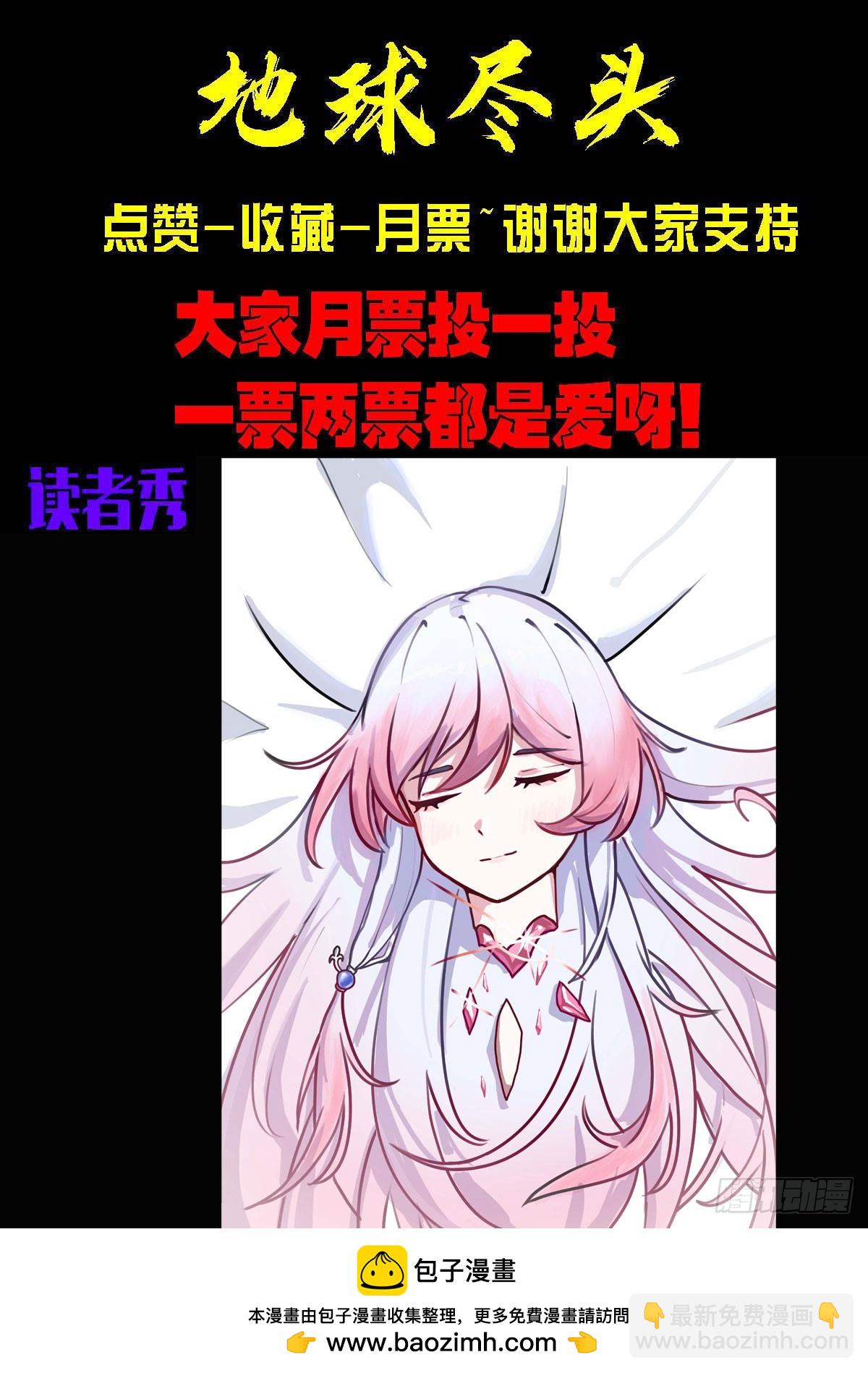 394集-第406话