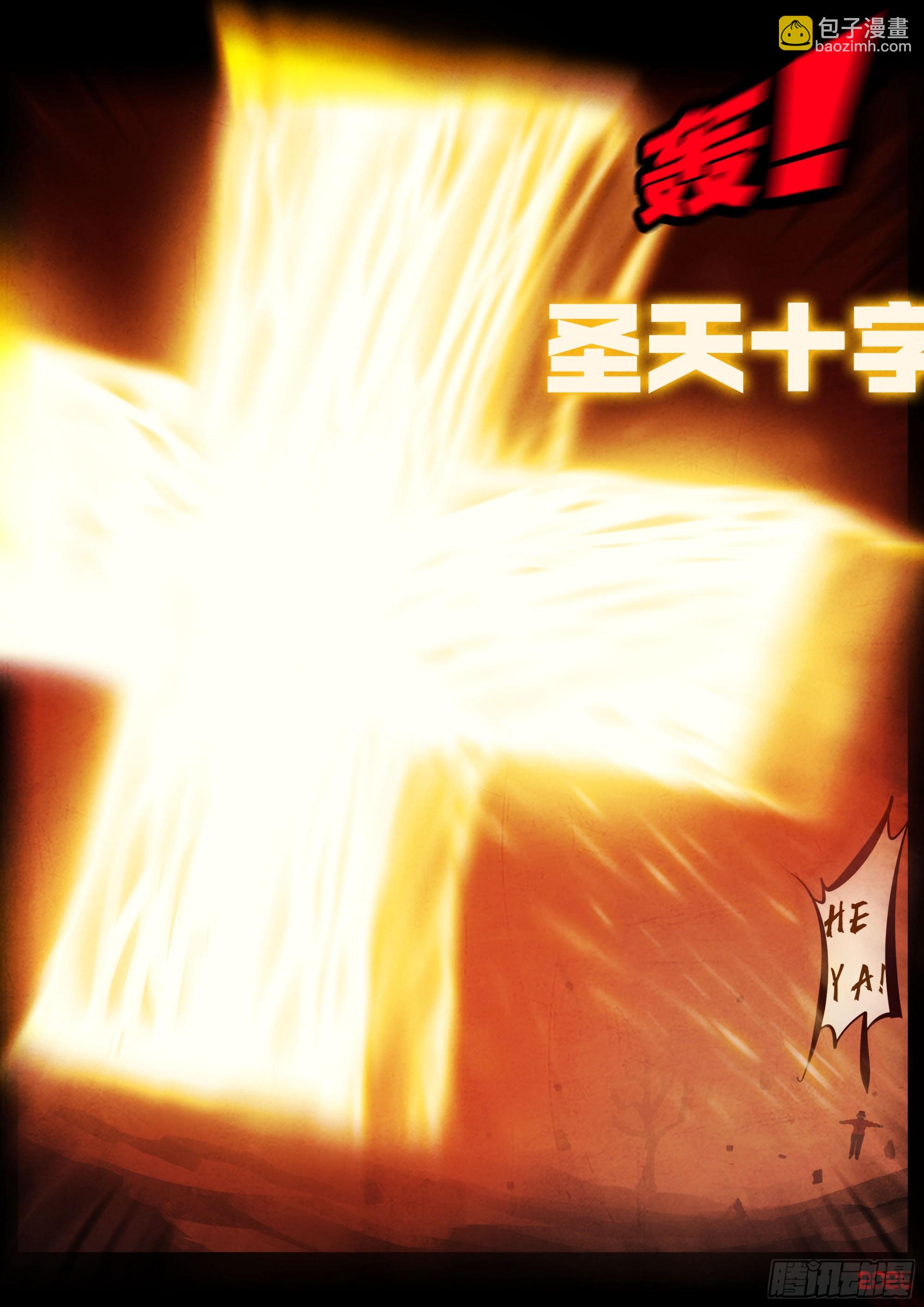 394集-第406话