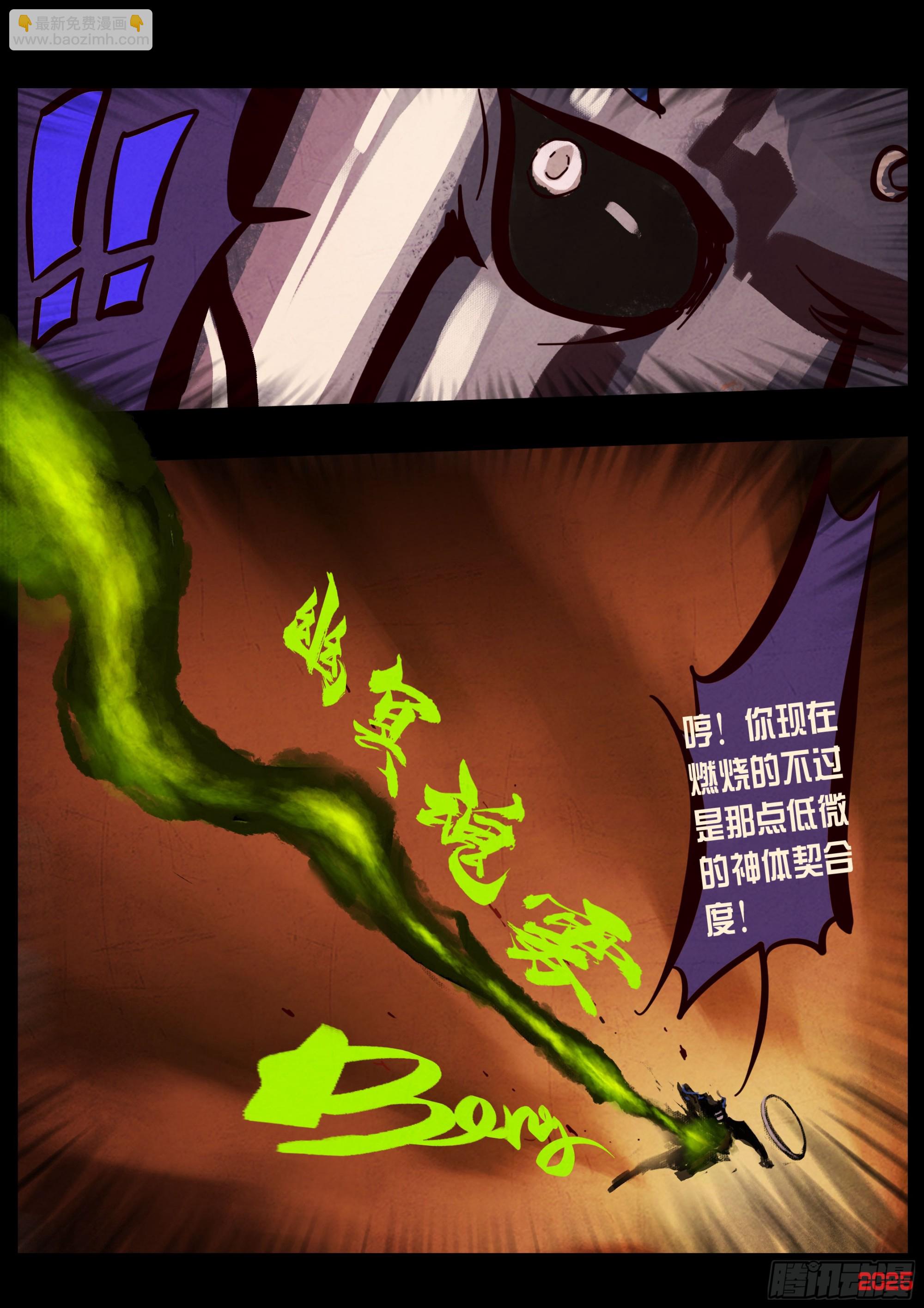 394集-第406话