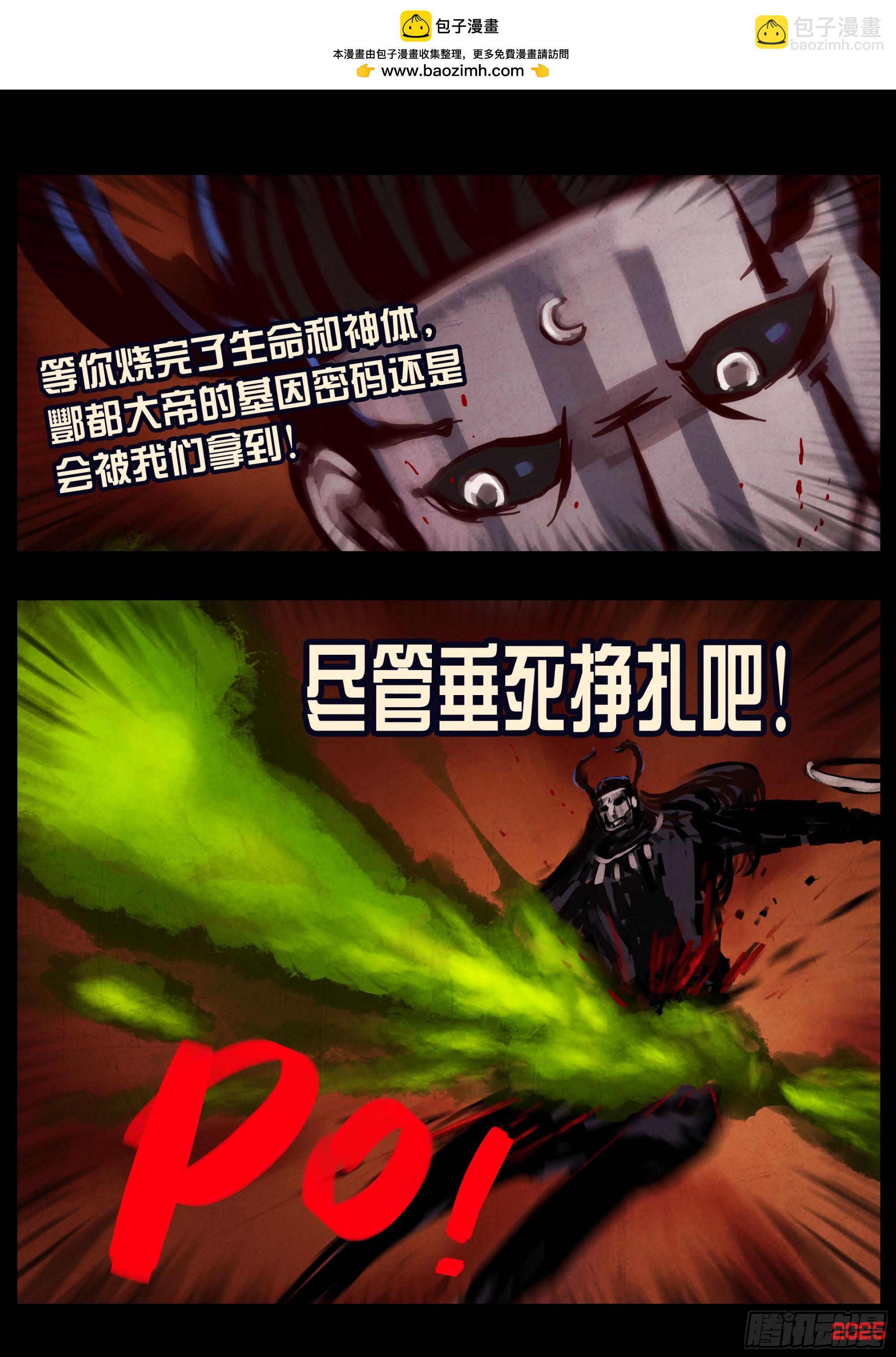 394集-第406话