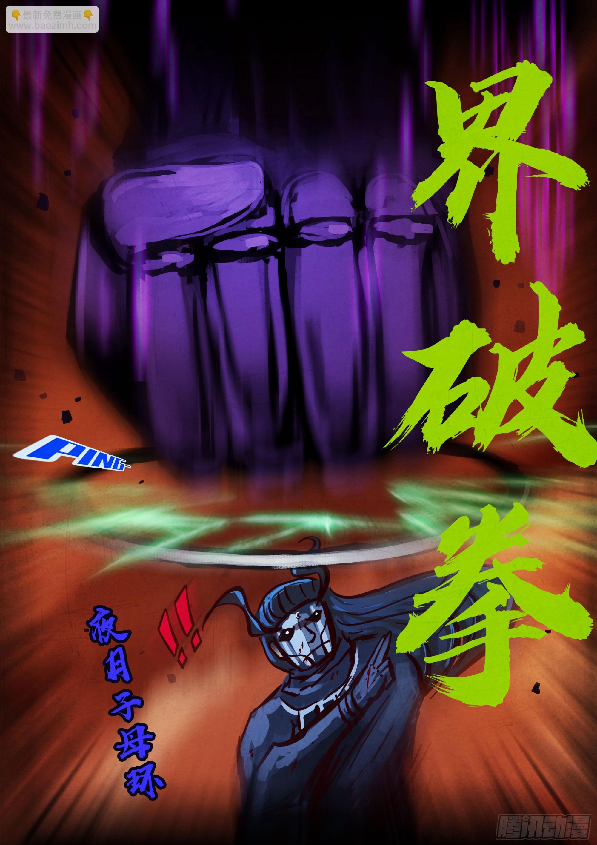 394集-第406话