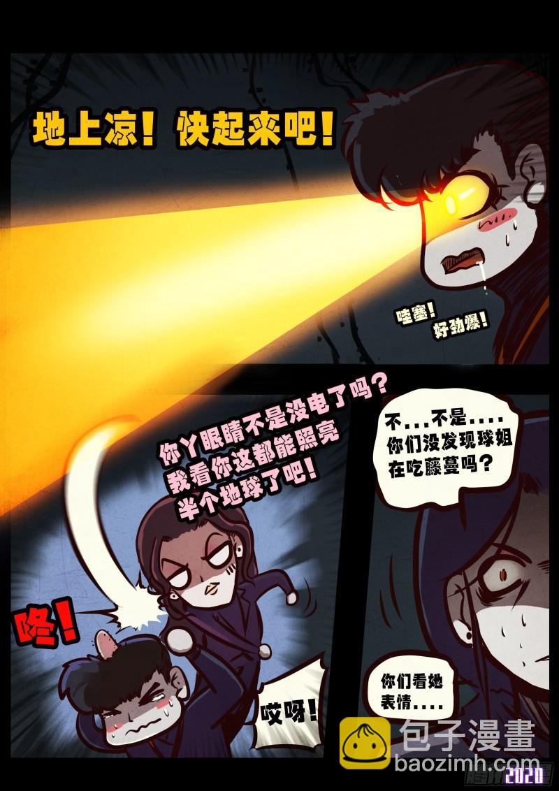 第042集-第42话