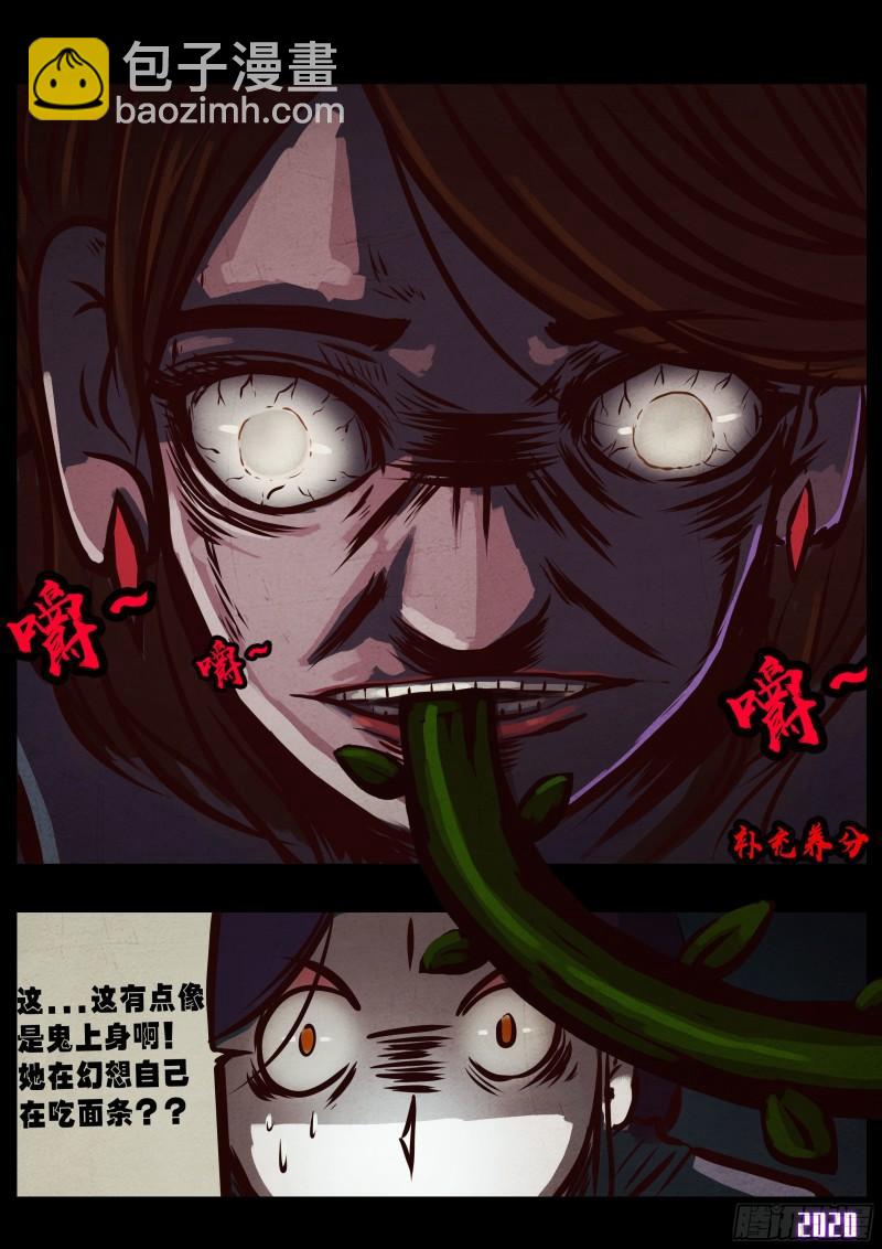 第042集-第42话