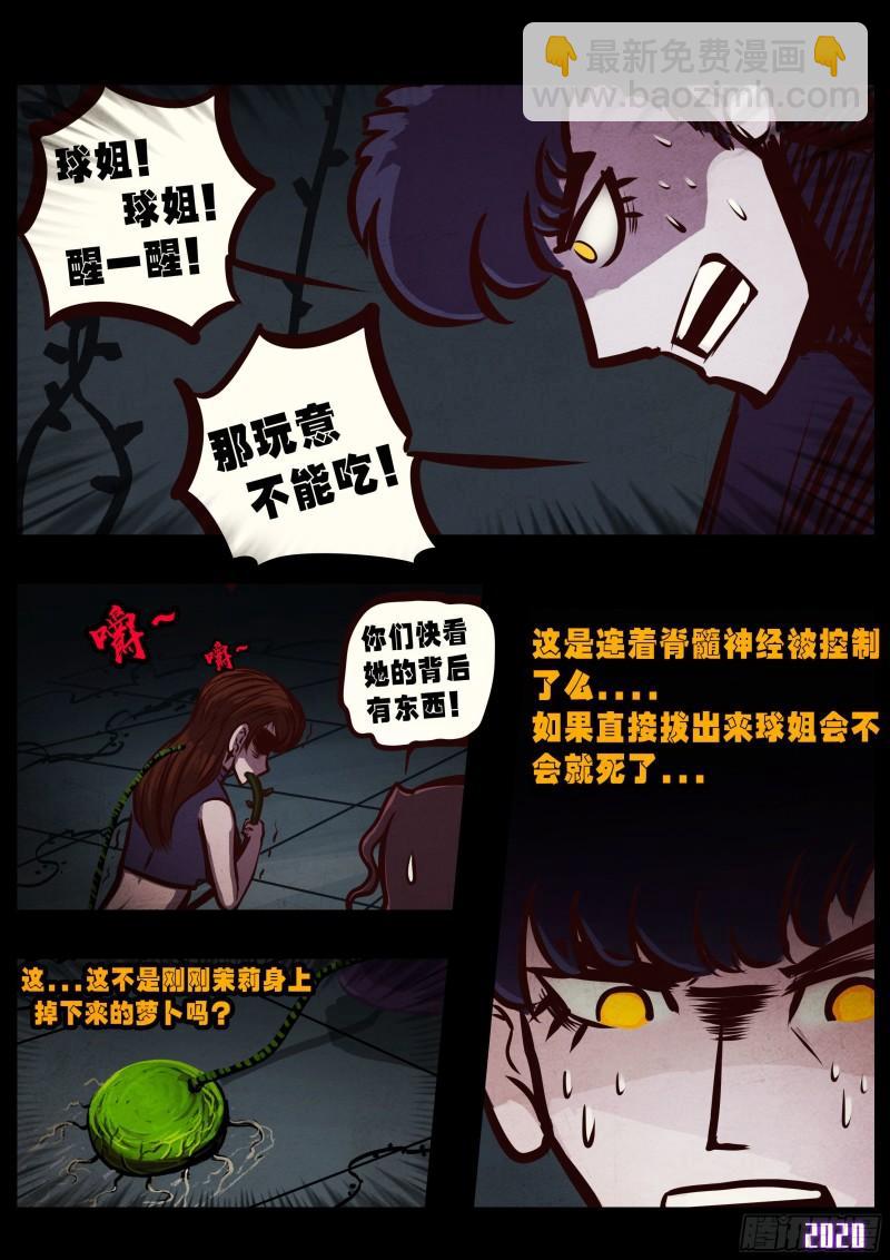 第042集-第42话