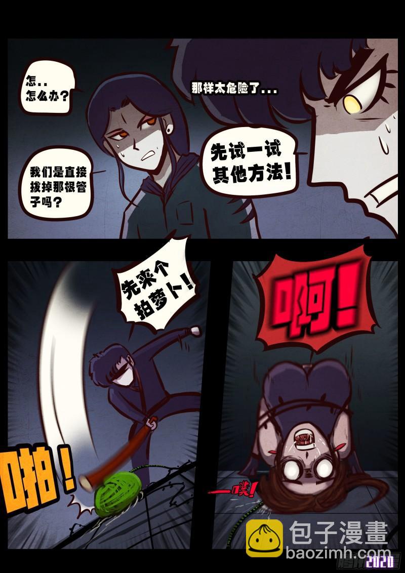 第042集-第42话