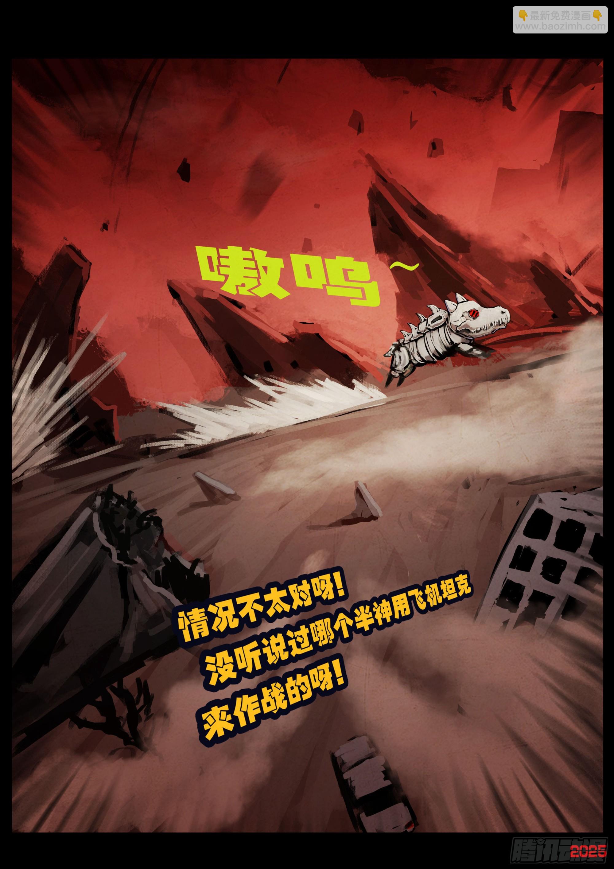 396集-第408话