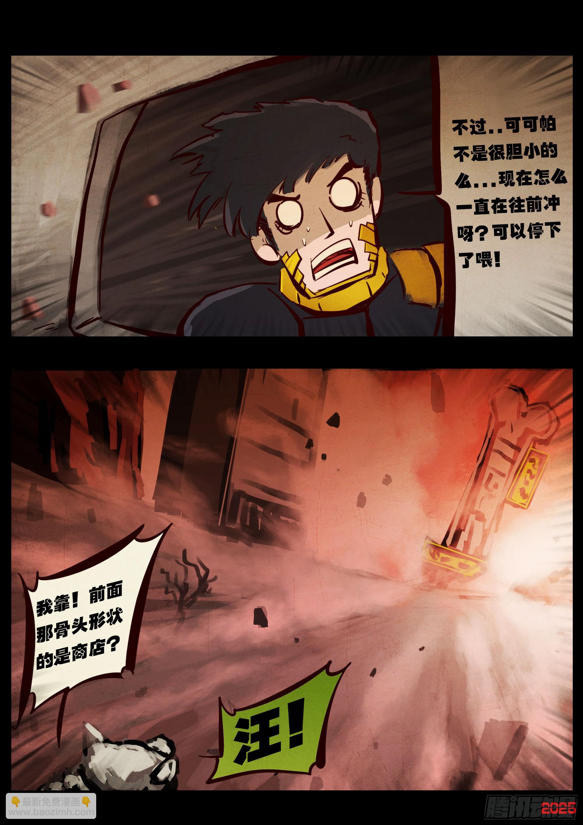 396集-第408话