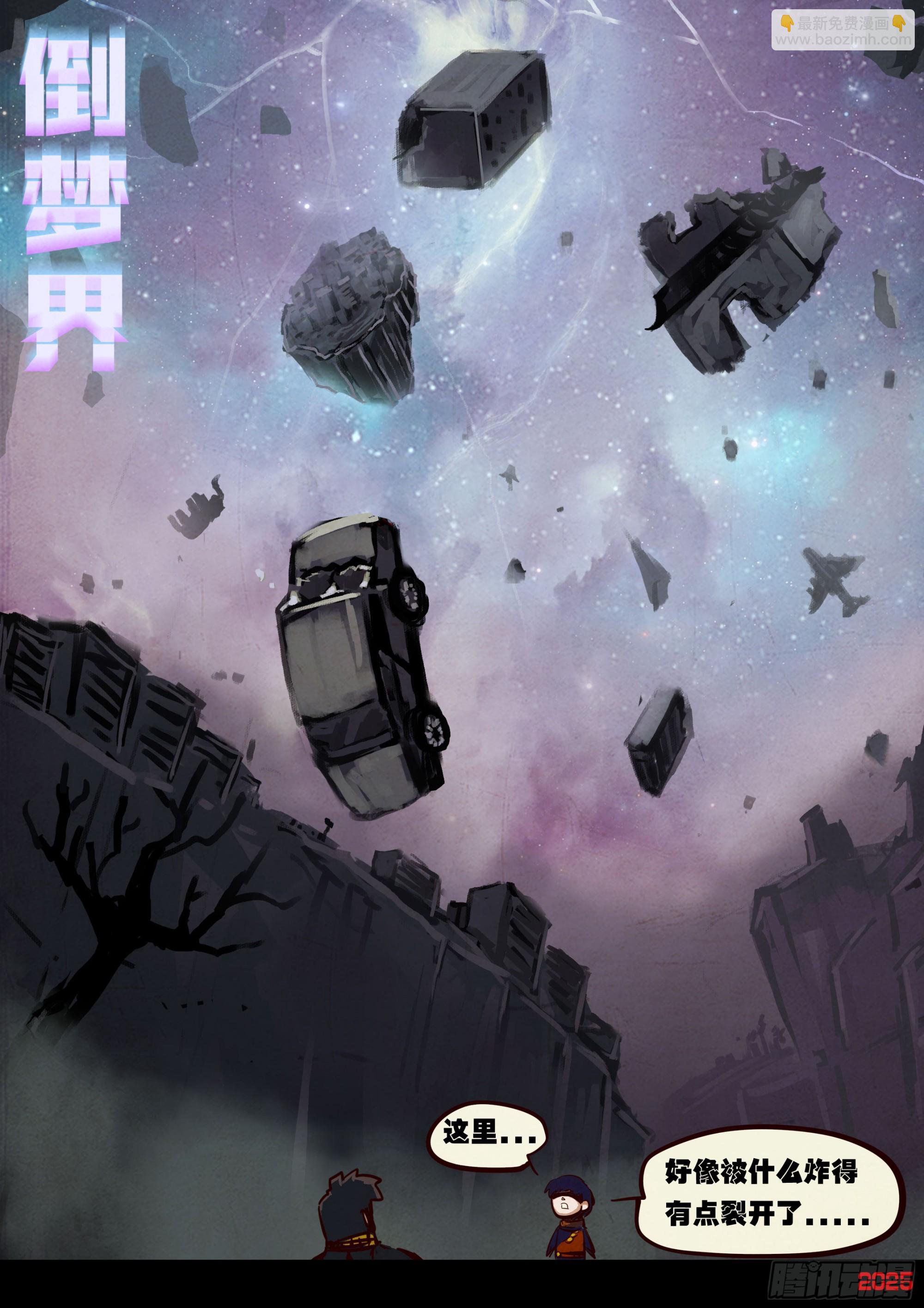 396集-第408话