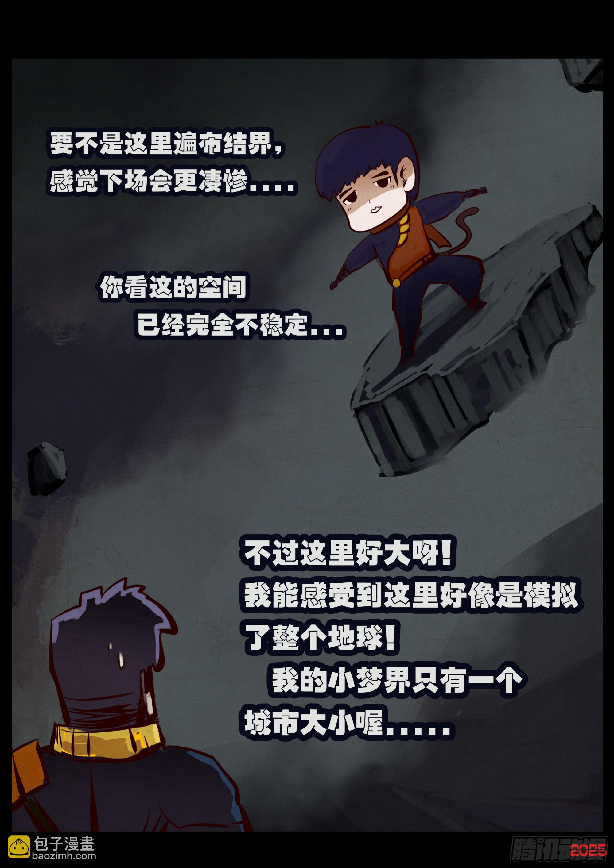 396集-第408话