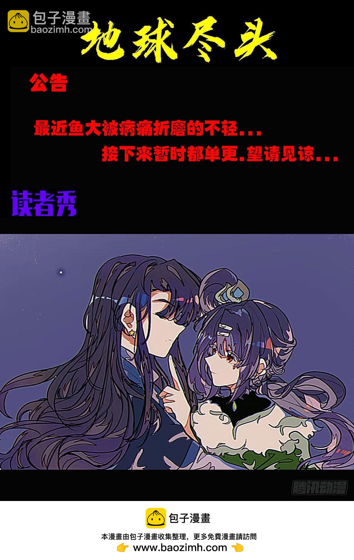 396集-第408话