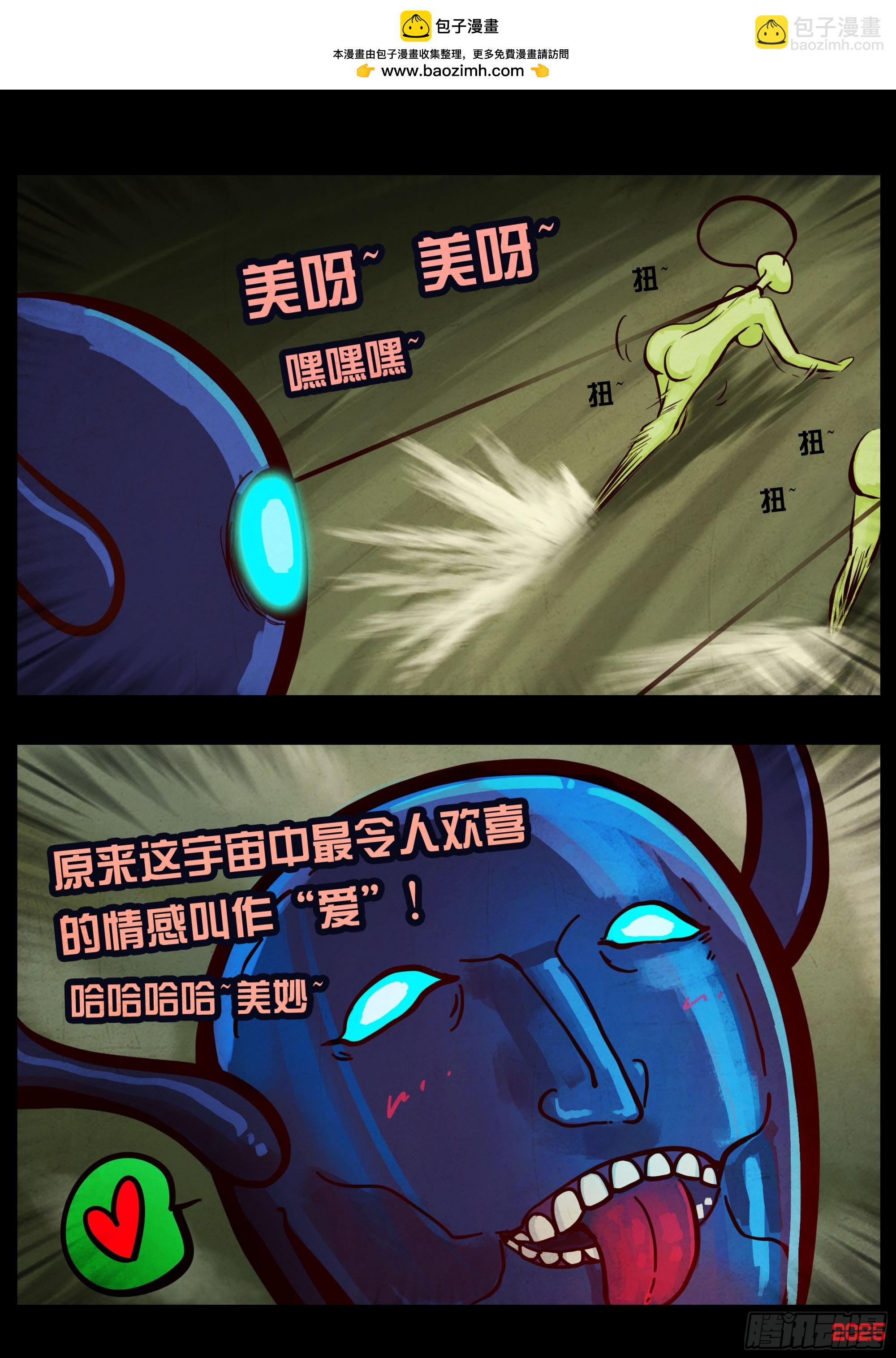 396集-第408话