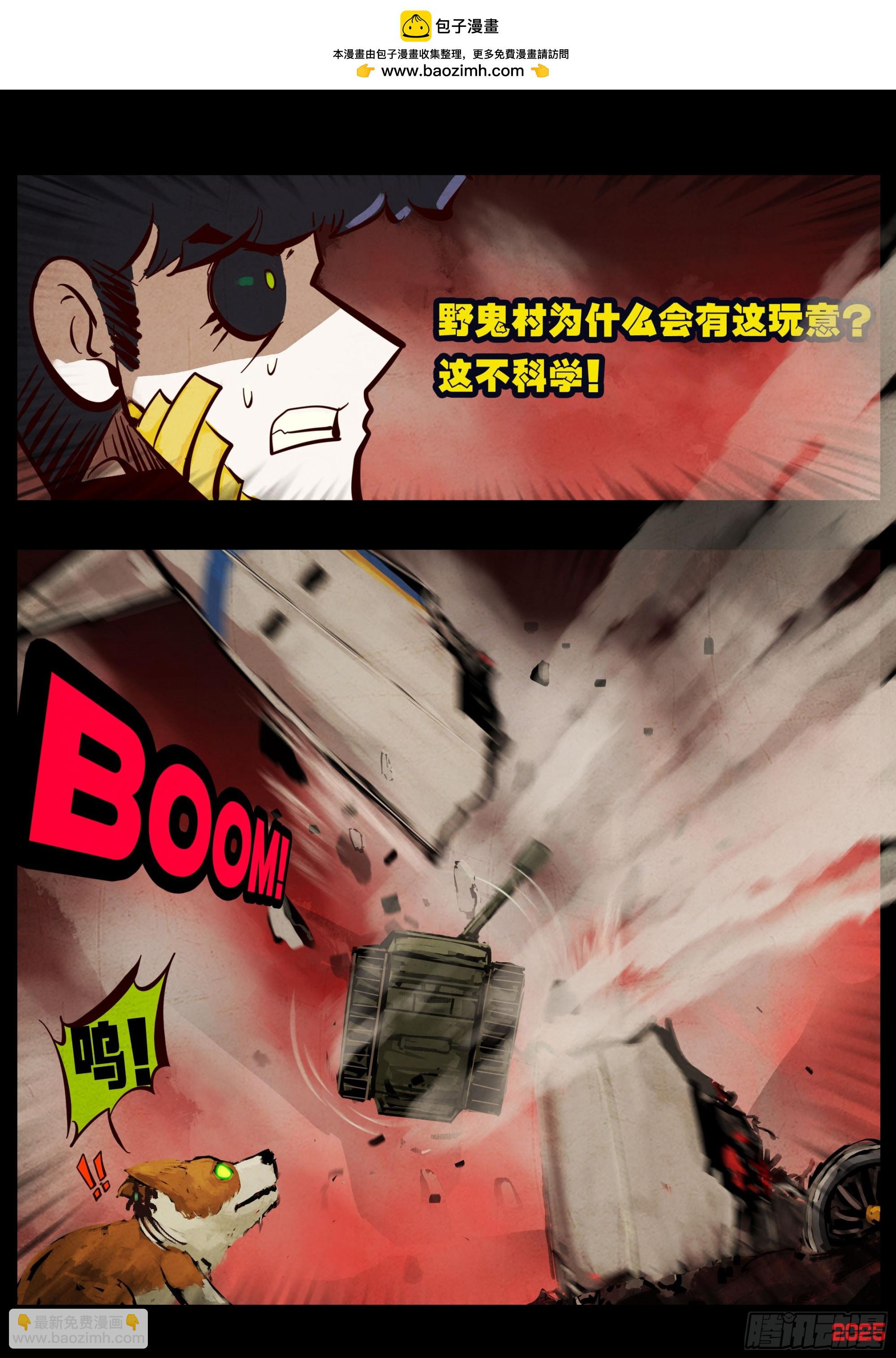 396集-第408话