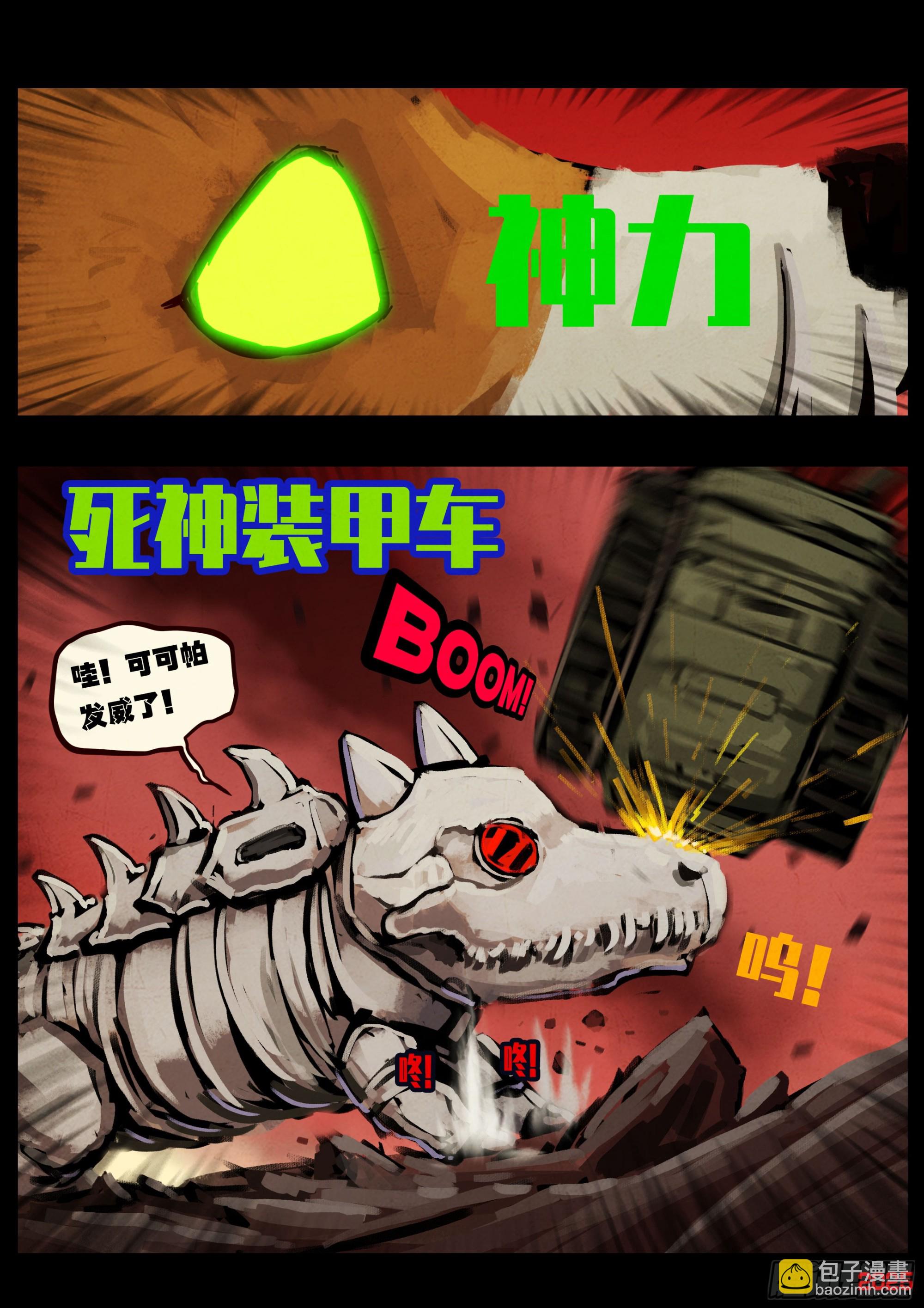 396集-第408话