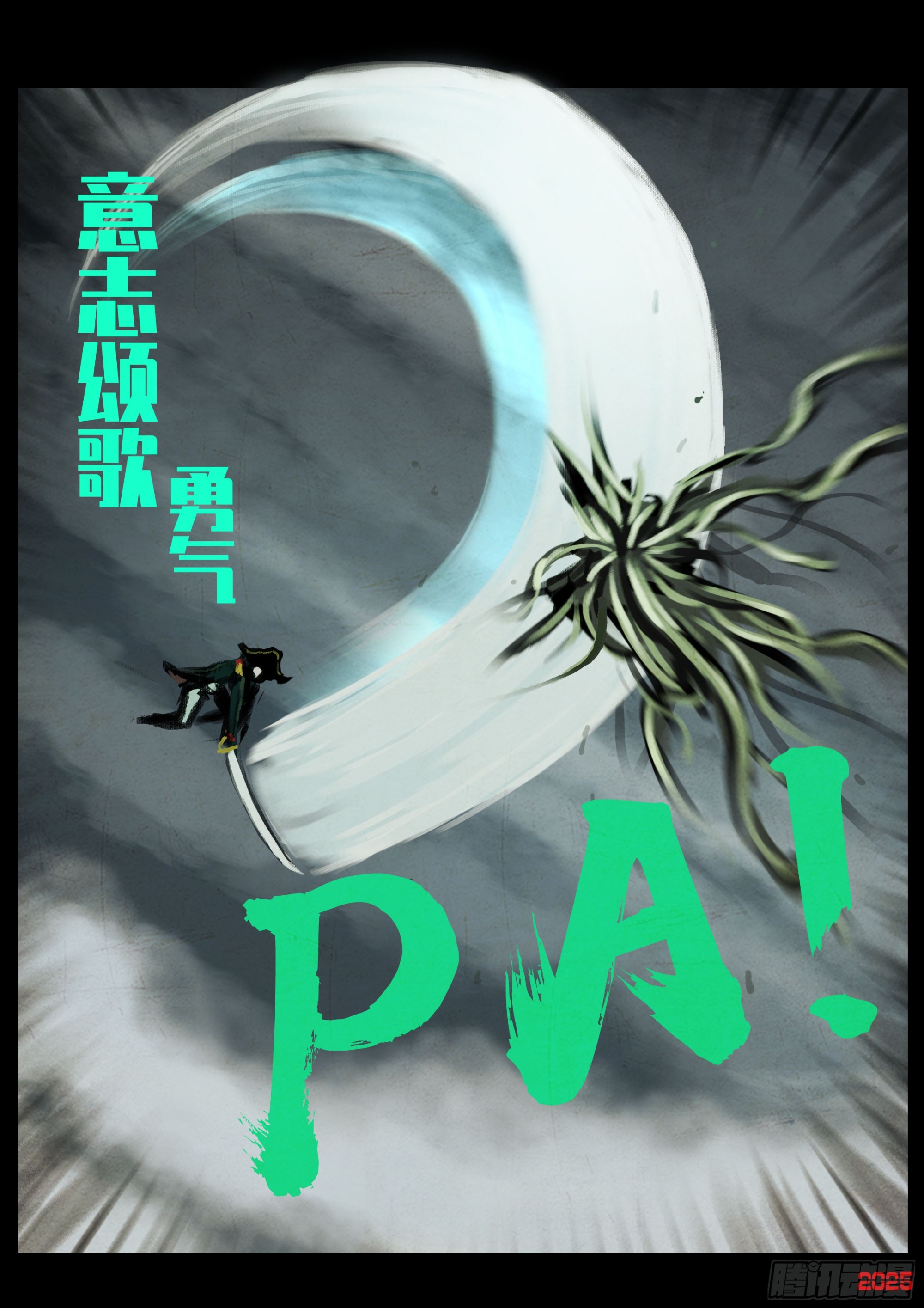 398集-第410话