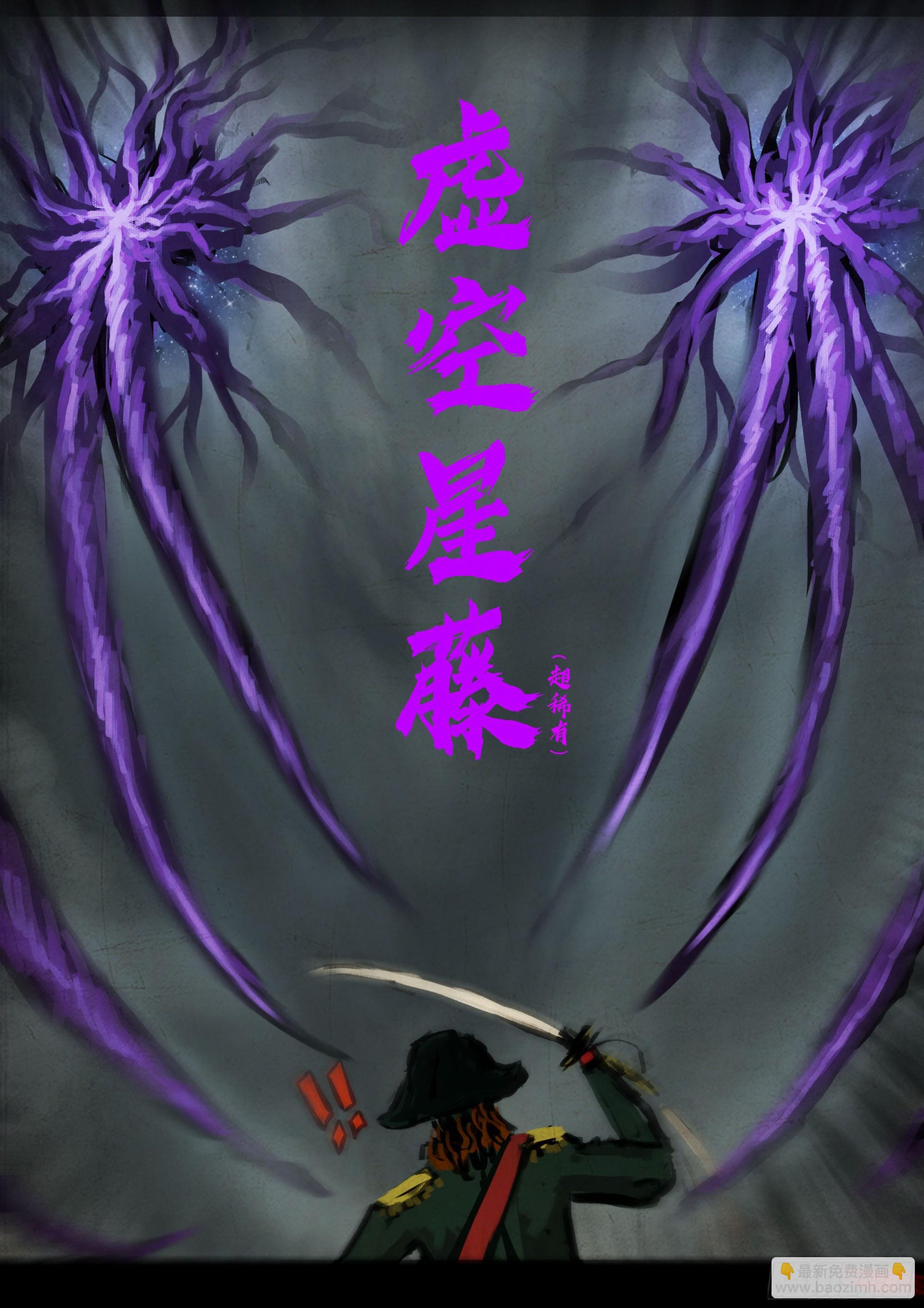398集-第410话